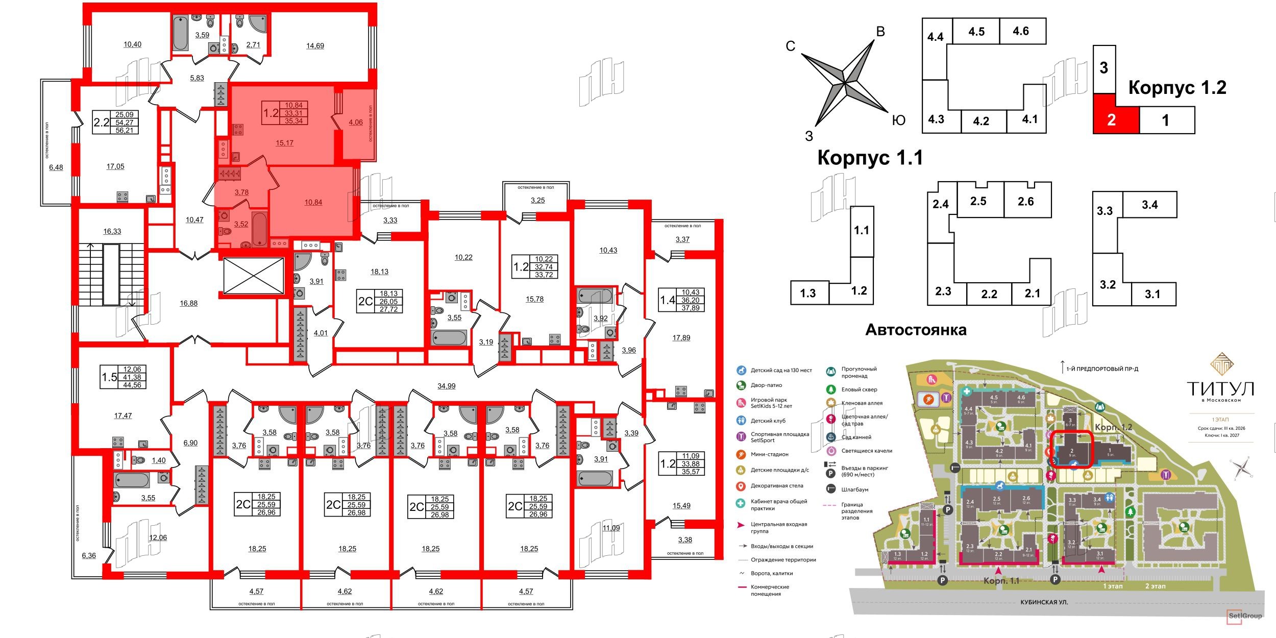 Квартира в ЖК Титул в Московском, 1 комнатная, 33.31 м², 9 этаж