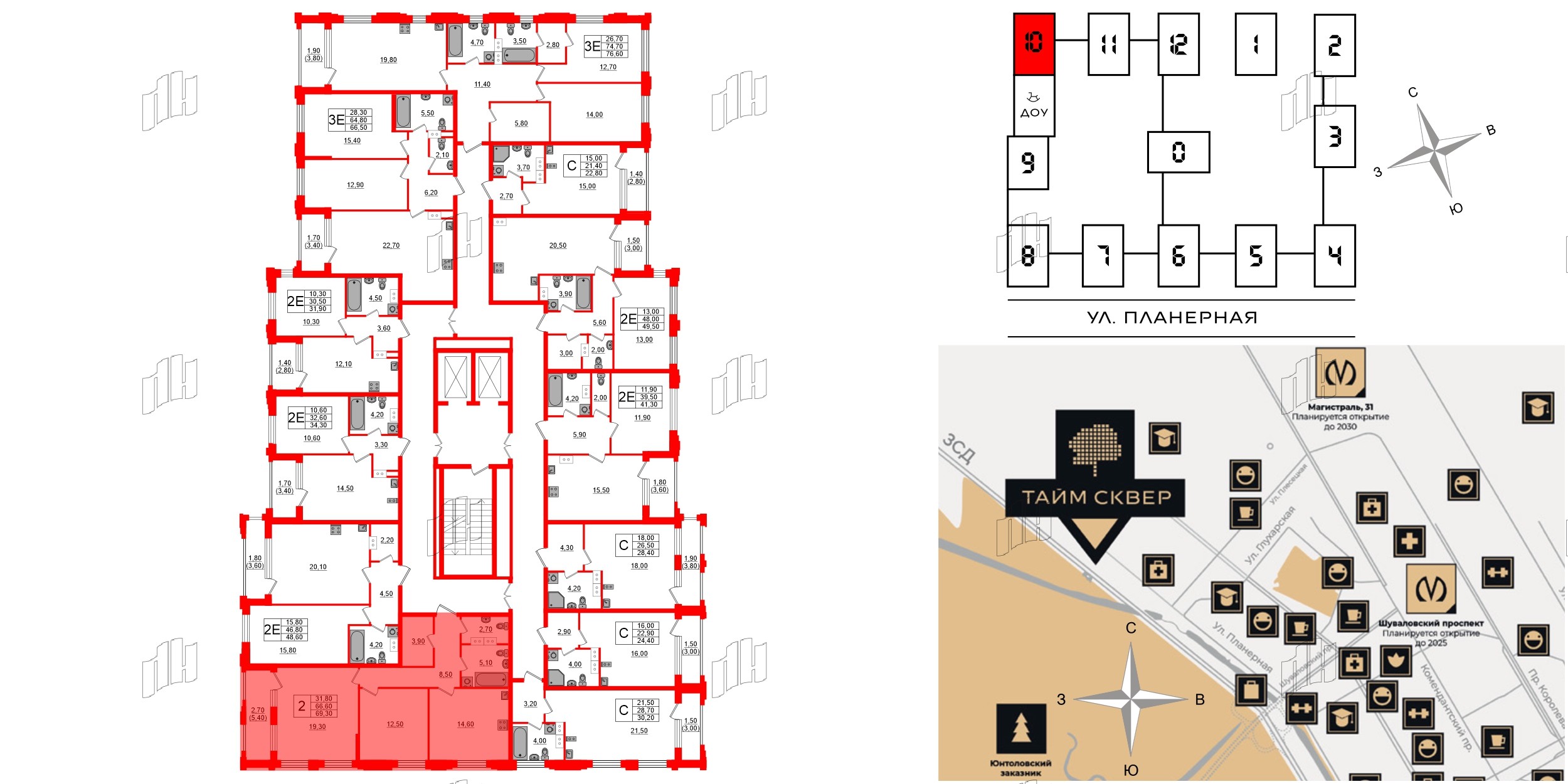 Квартира в ЖК Тайм Сквер, 2 комнатная, 69.3 м², 12 этаж