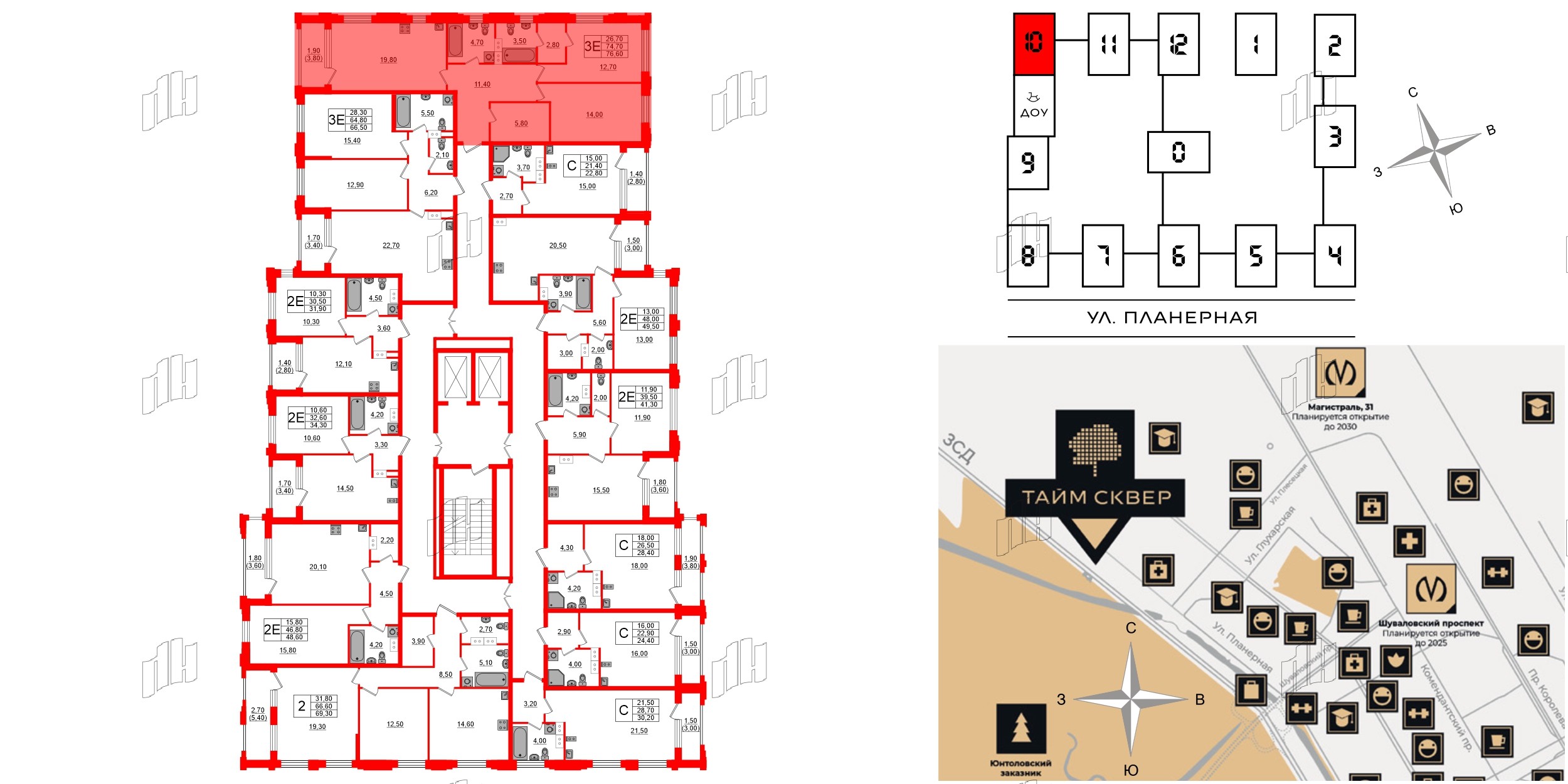 Квартира в ЖК Тайм Сквер, 2 комнатная, 76.6 м², 9 этаж