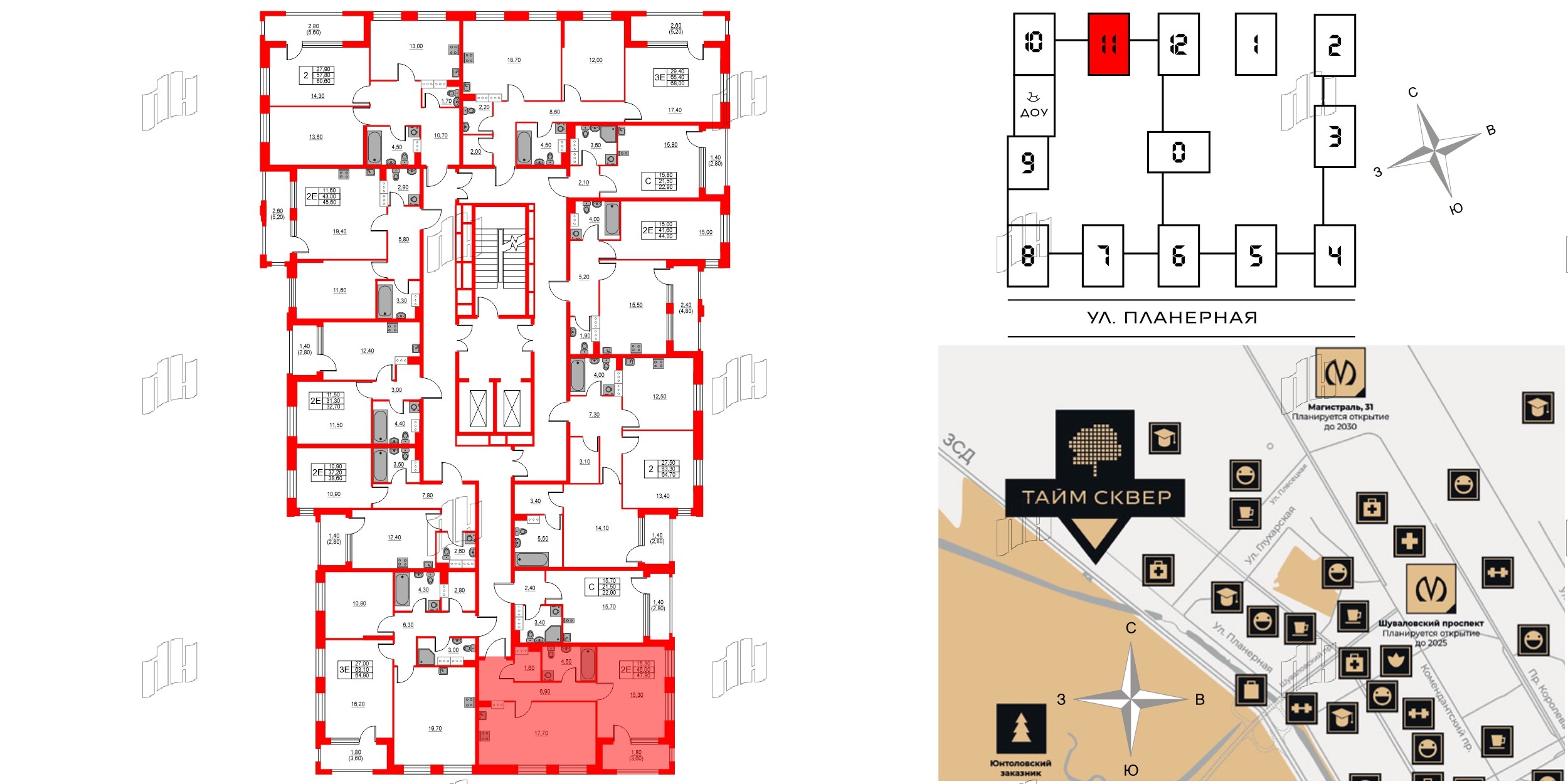 Квартира в ЖК Тайм Сквер, 1 комнатная, 47.8 м², 11 этаж