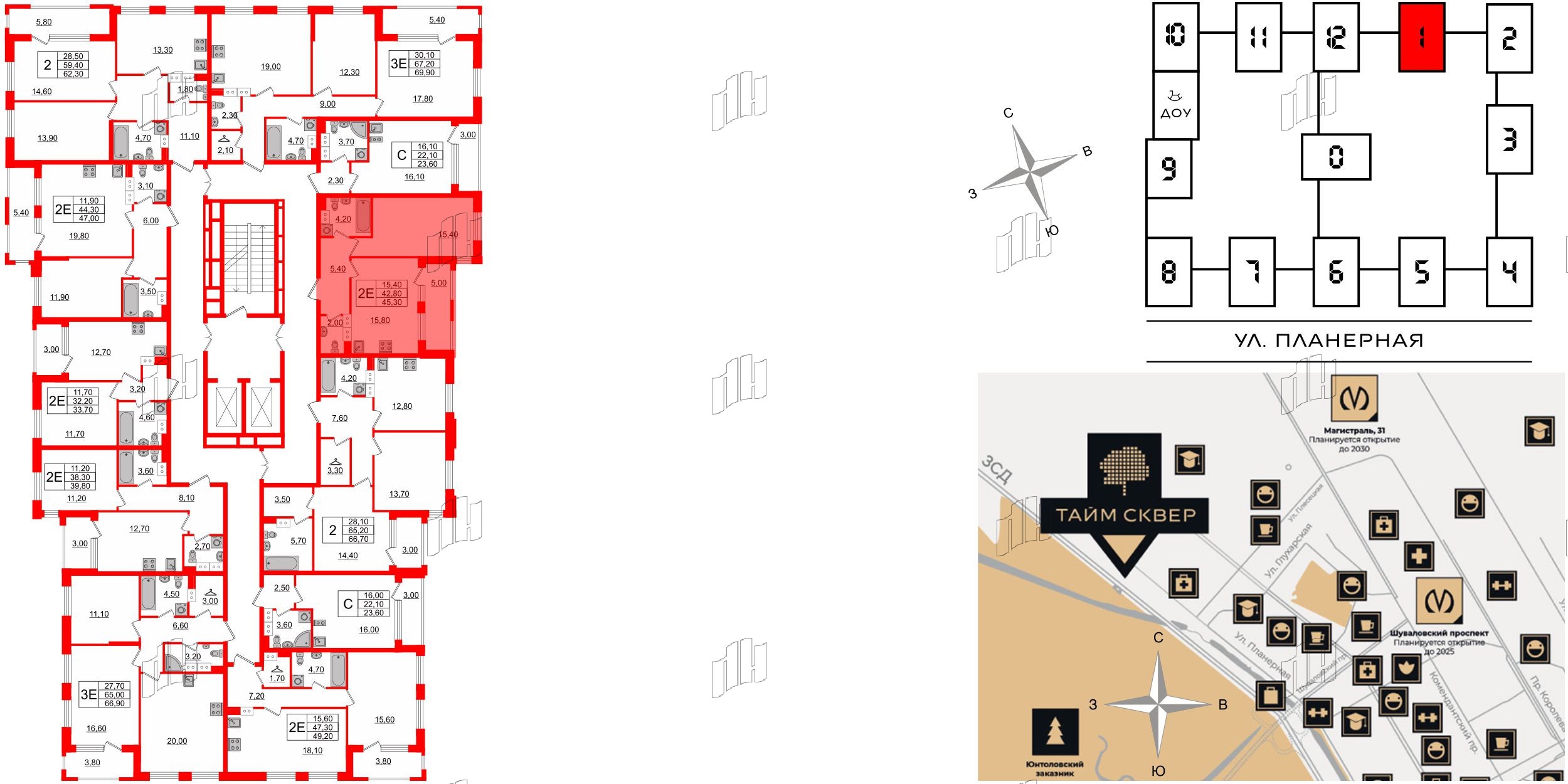 Квартира в ЖК Тайм Сквер, 1 комнатная, 45.3 м², 5 этаж