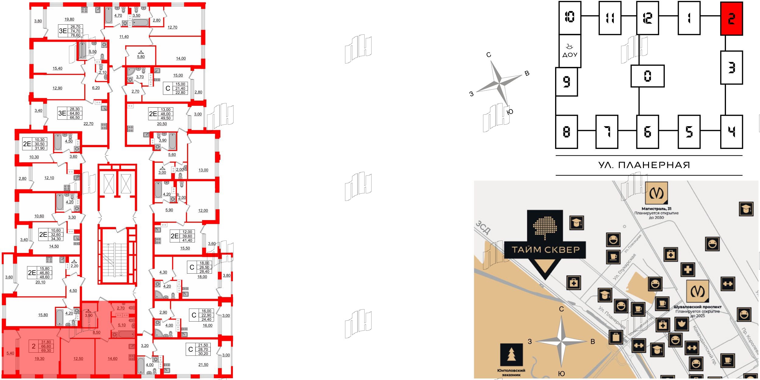 Квартира в ЖК Тайм Сквер, 2 комнатная, 69.3 м², 6 этаж