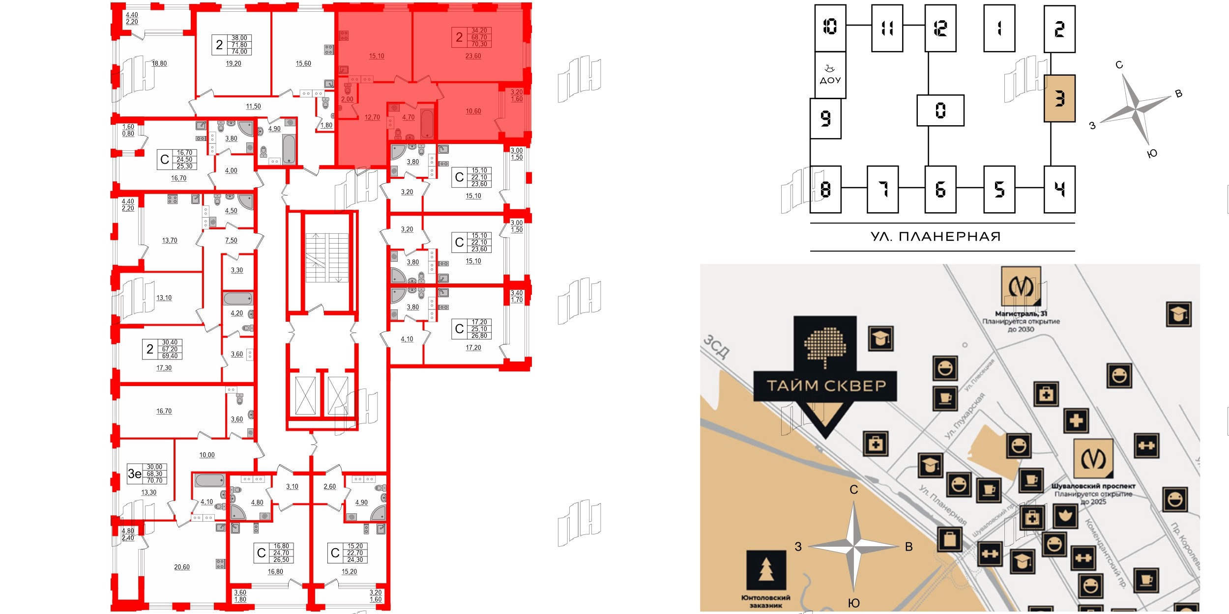 Квартира в ЖК Тайм Сквер, 2 комнатная, 70.3 м², 2 этаж