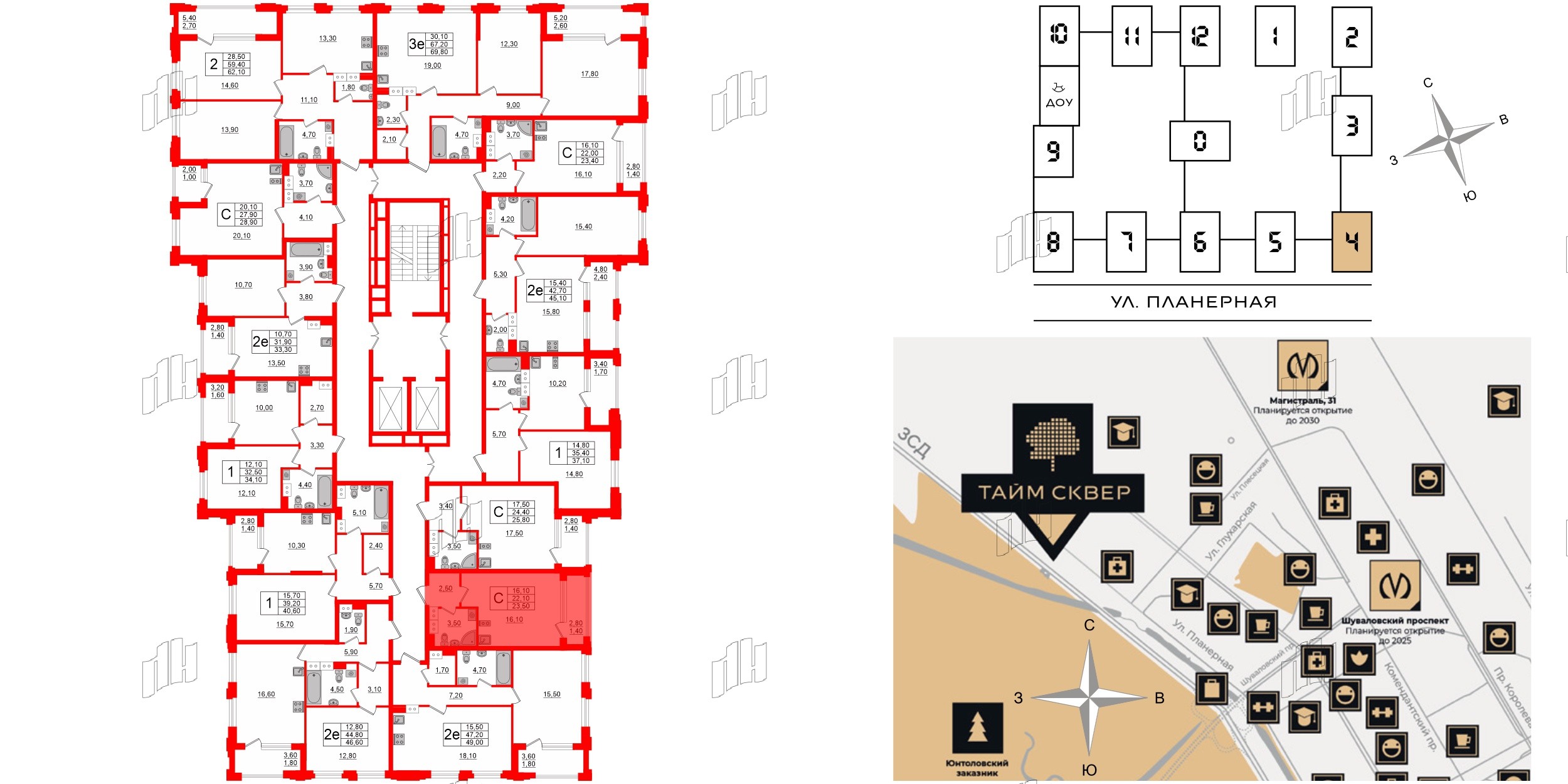 Квартира в ЖК Тайм Сквер, студия, 23.5 м², 7 этаж