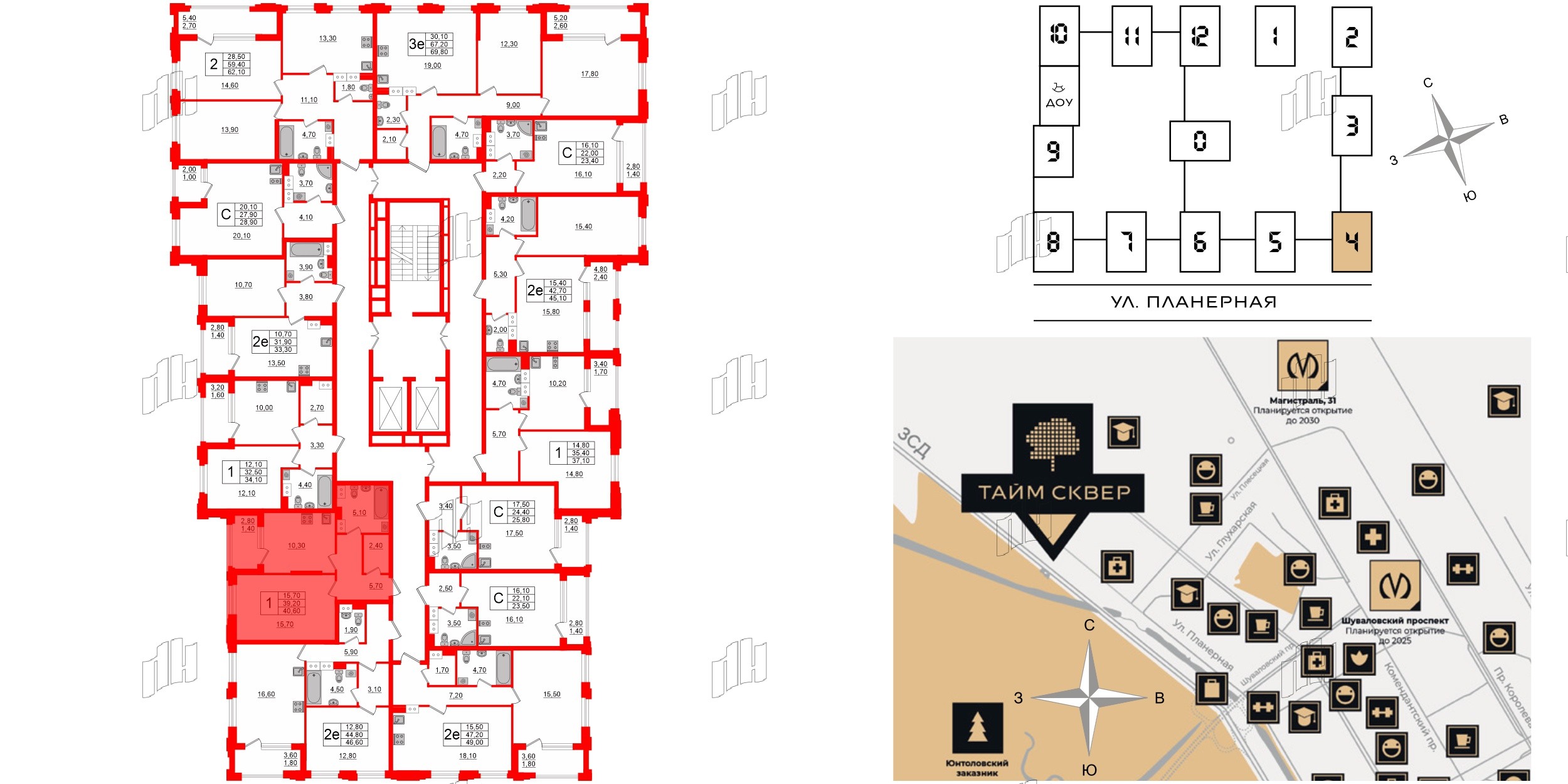 Квартира в ЖК Тайм Сквер, 1 комнатная, 40.6 м², 10 этаж