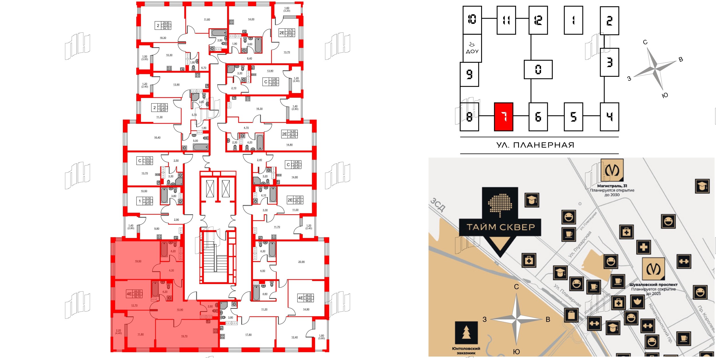 Квартира в ЖК Тайм Сквер, 3 комнатная, 92.1 м², 13 этаж