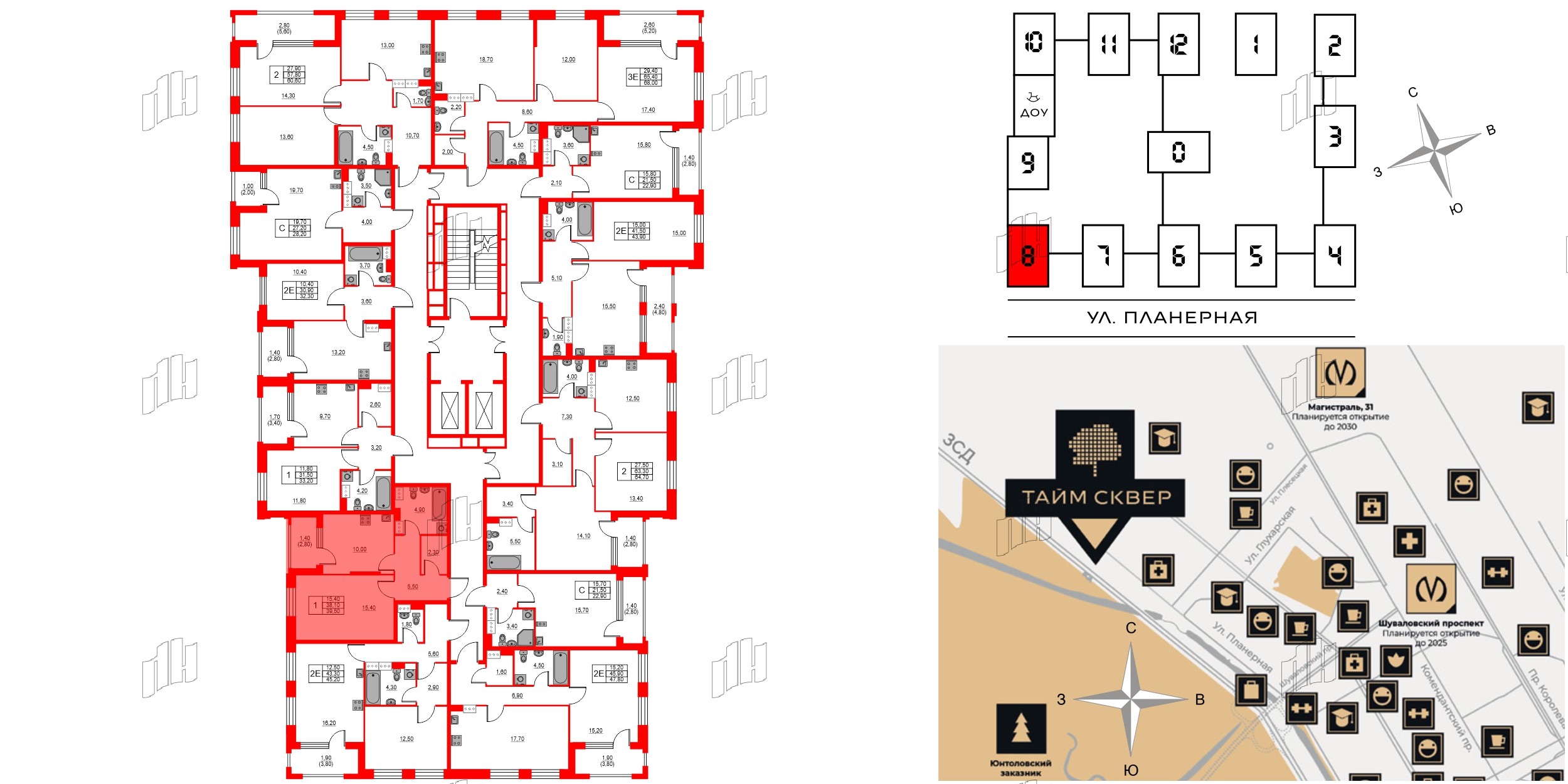 Квартира в ЖК Тайм Сквер, 1 комнатная, 39.5 м², 9 этаж