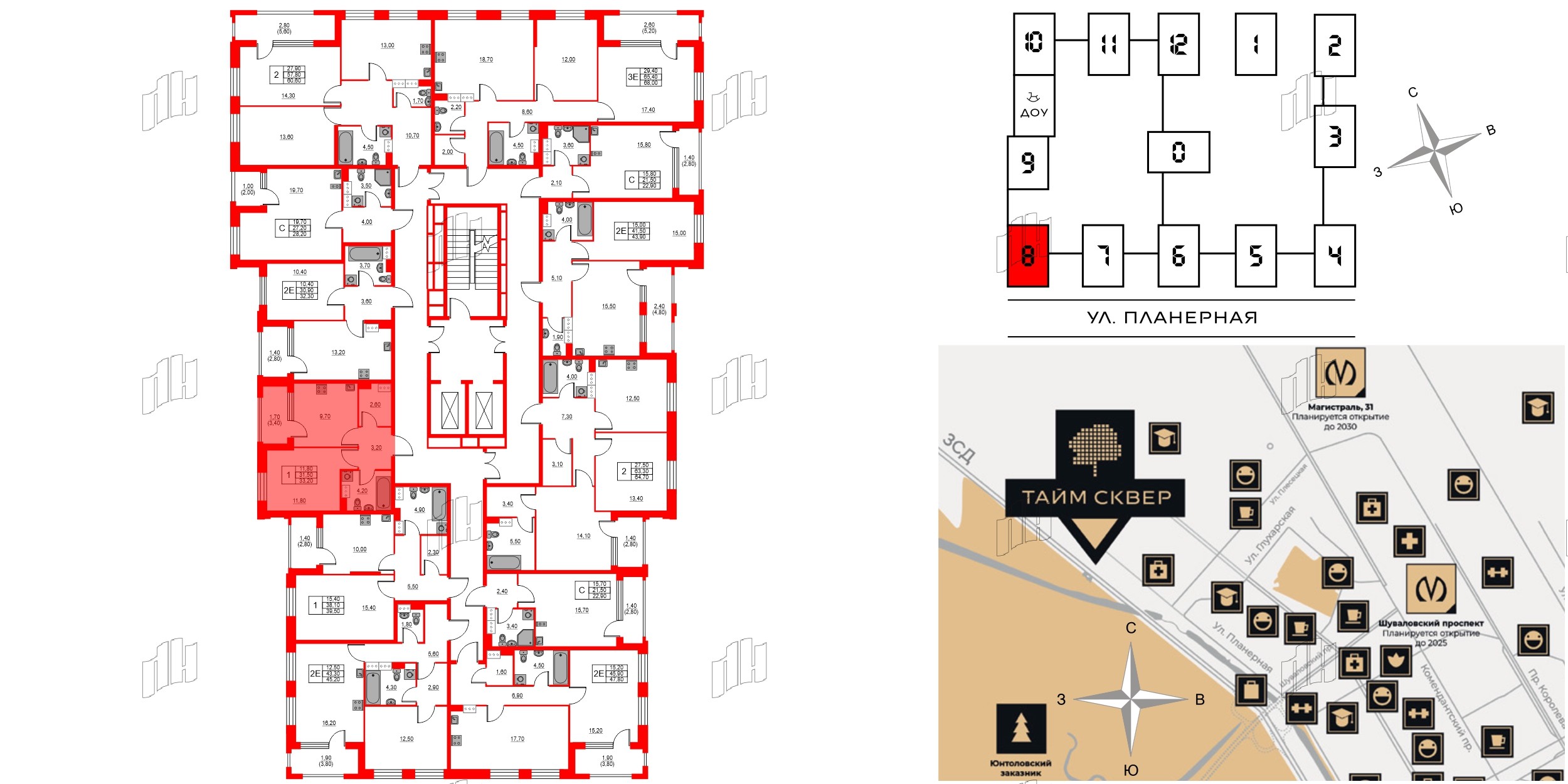 Квартира в ЖК Тайм Сквер, 1 комнатная, 33.2 м², 11 этаж