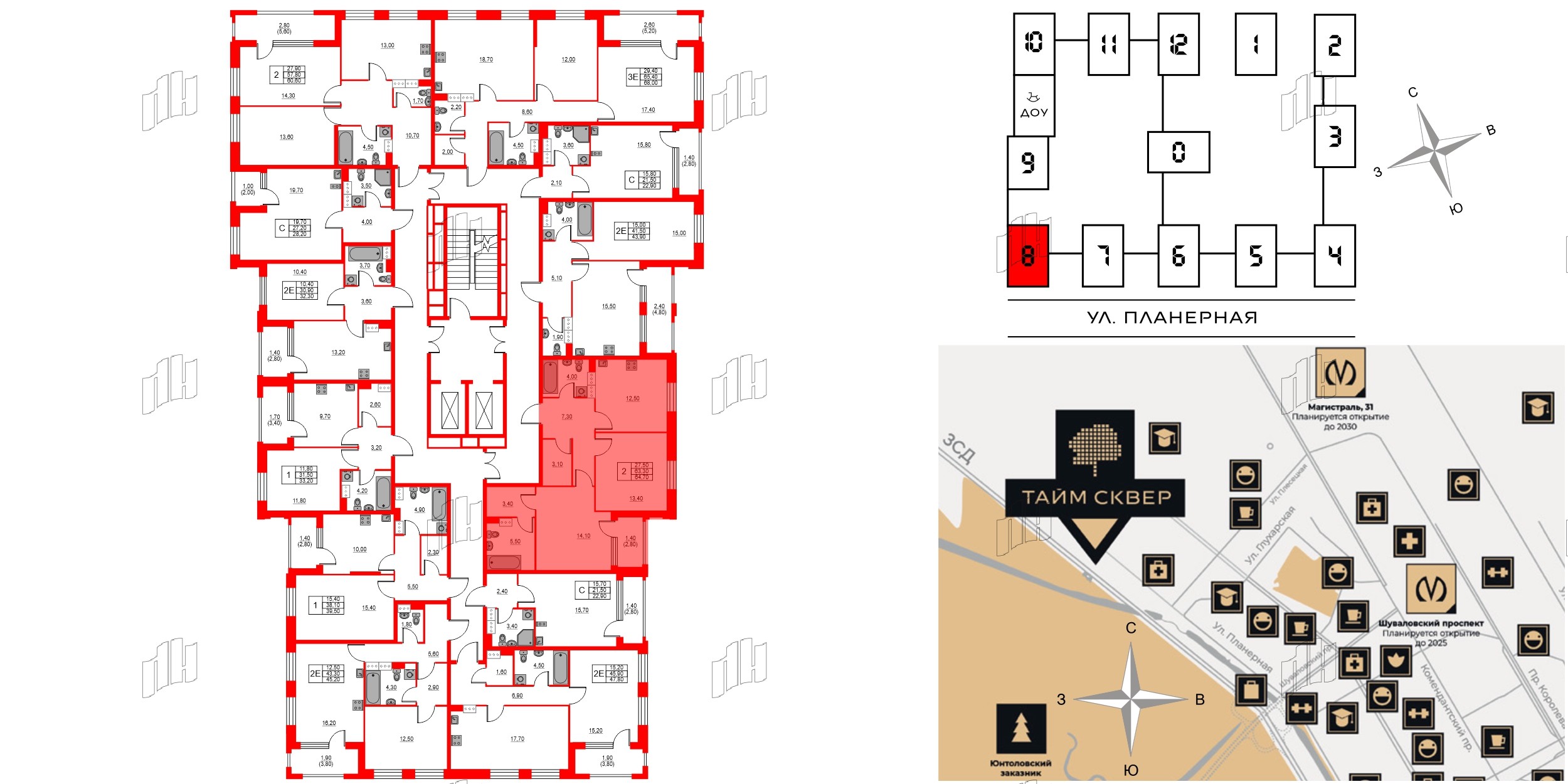 Квартира в ЖК Тайм Сквер, 2 комнатная, 64.7 м², 11 этаж