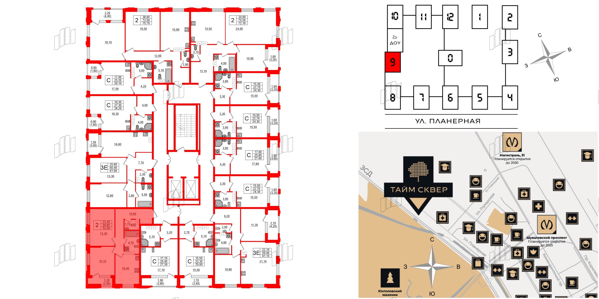 Квартира в ЖК Тайм Сквер, 2 комнатная, 52 м², 10 этаж