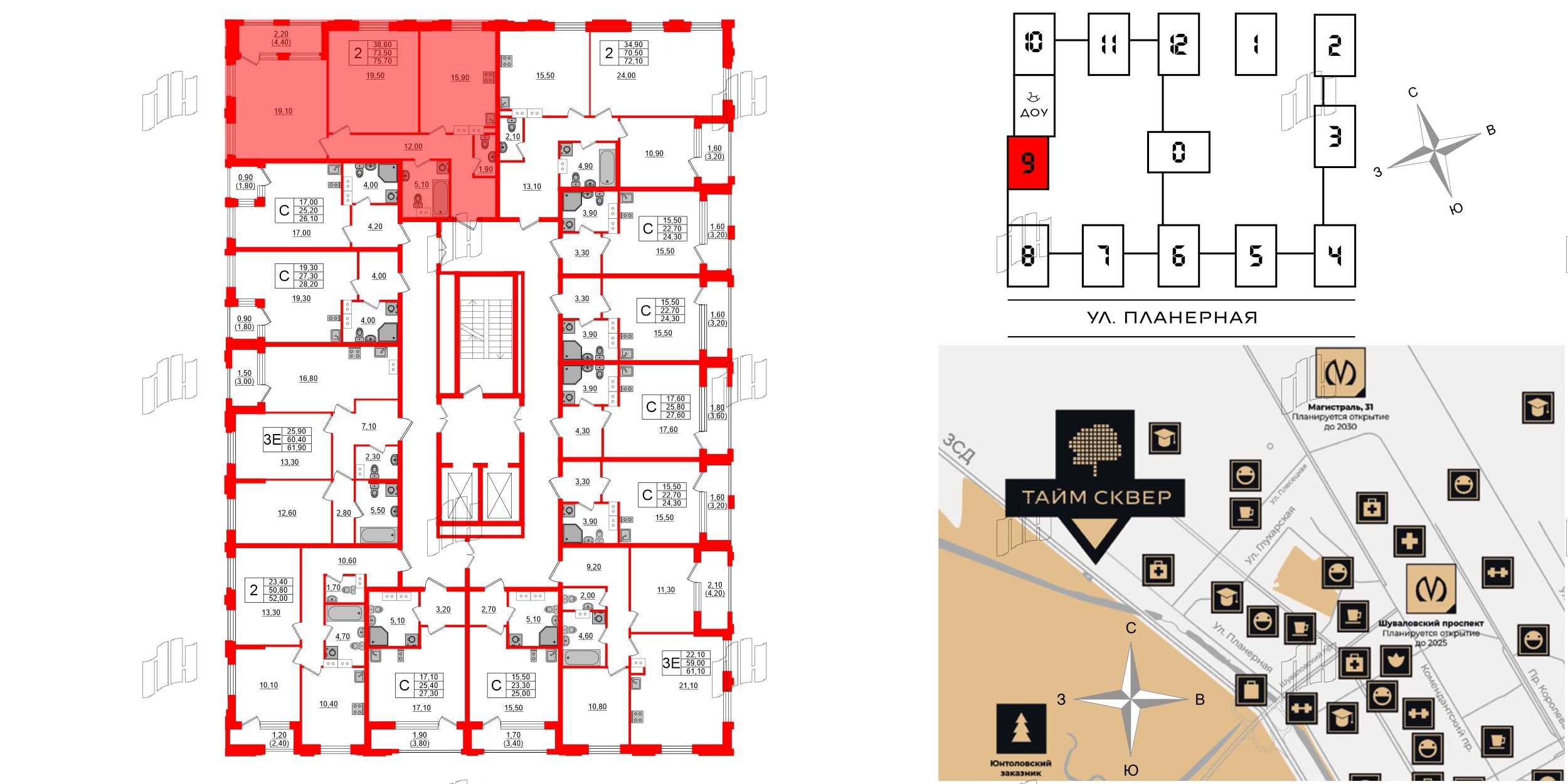 Квартира в ЖК Тайм Сквер, 2 комнатная, 75.7 м², 6 этаж