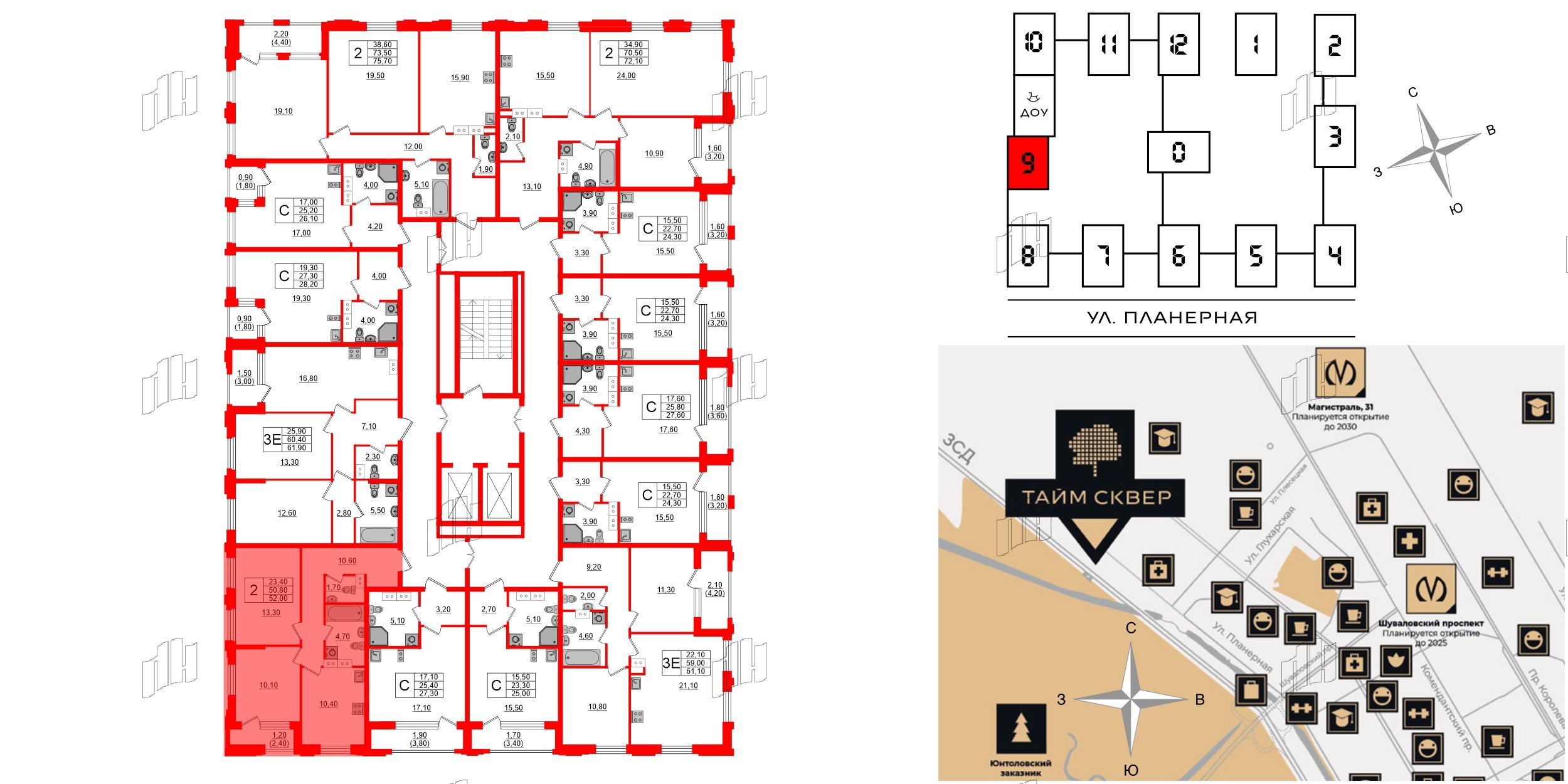 Квартира в ЖК Тайм Сквер, 2 комнатная, 52 м², 11 этаж