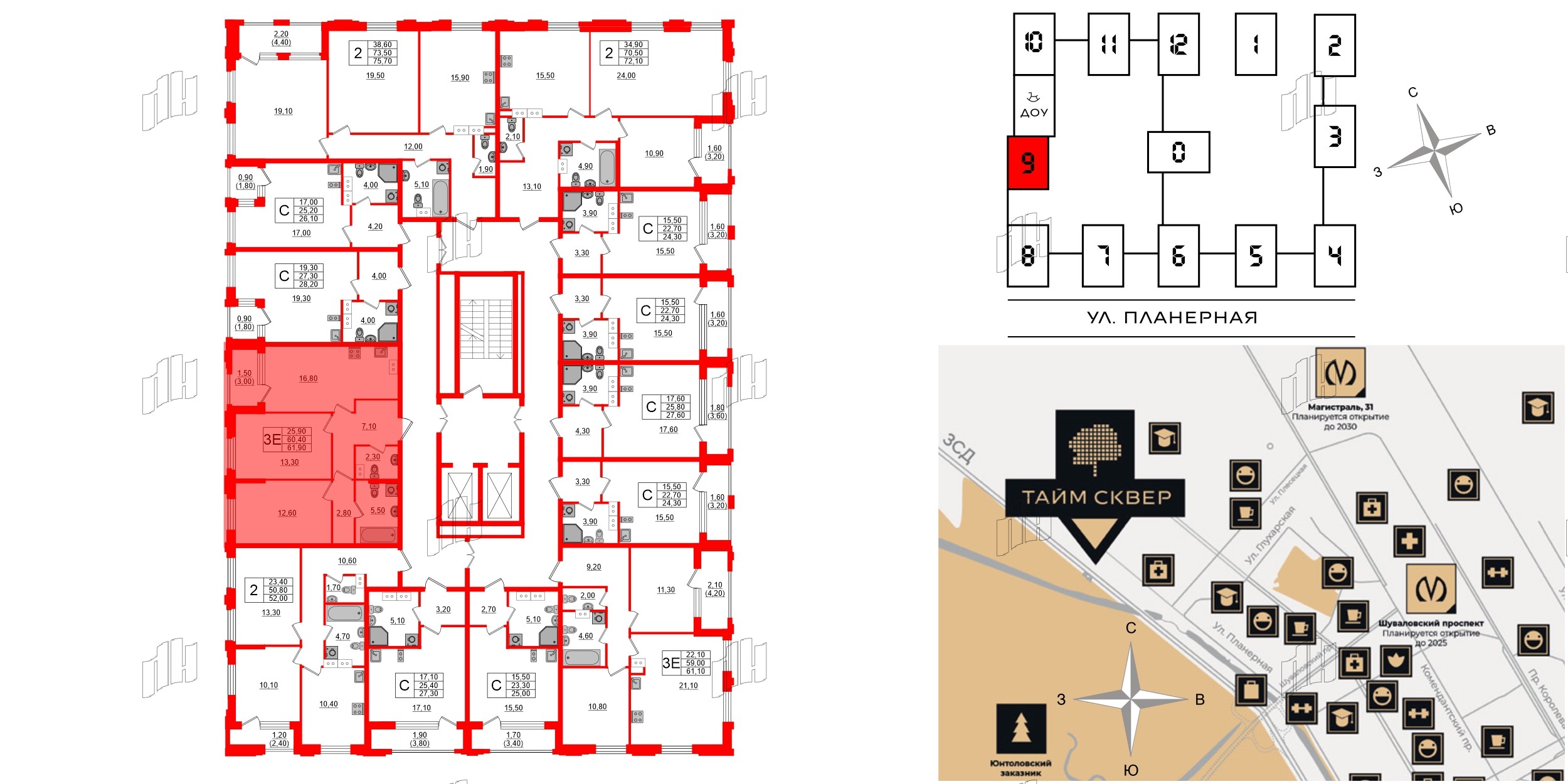 Квартира в ЖК Тайм Сквер, 2 комнатная, 61.9 м², 11 этаж