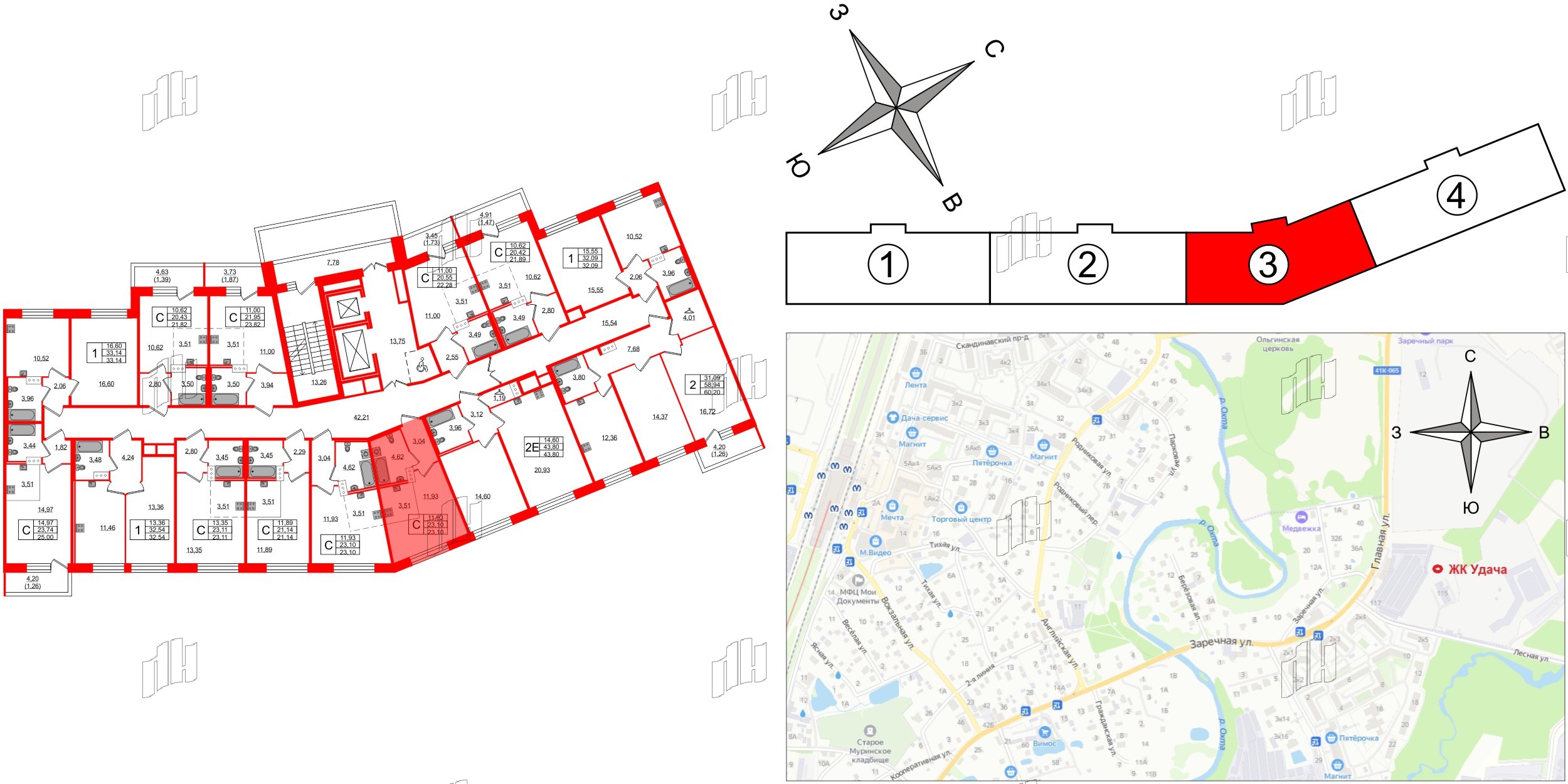 Квартира в ЖК Удача, студия, 23 м², 2 этаж