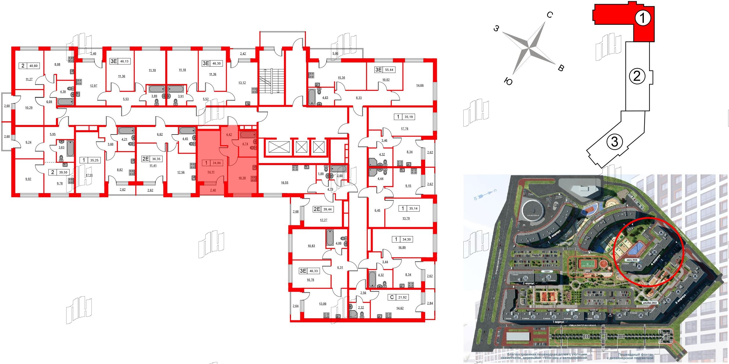 Квартира в ЖК Урбанист, 1 комнатная, 34.86 м², 2 этаж