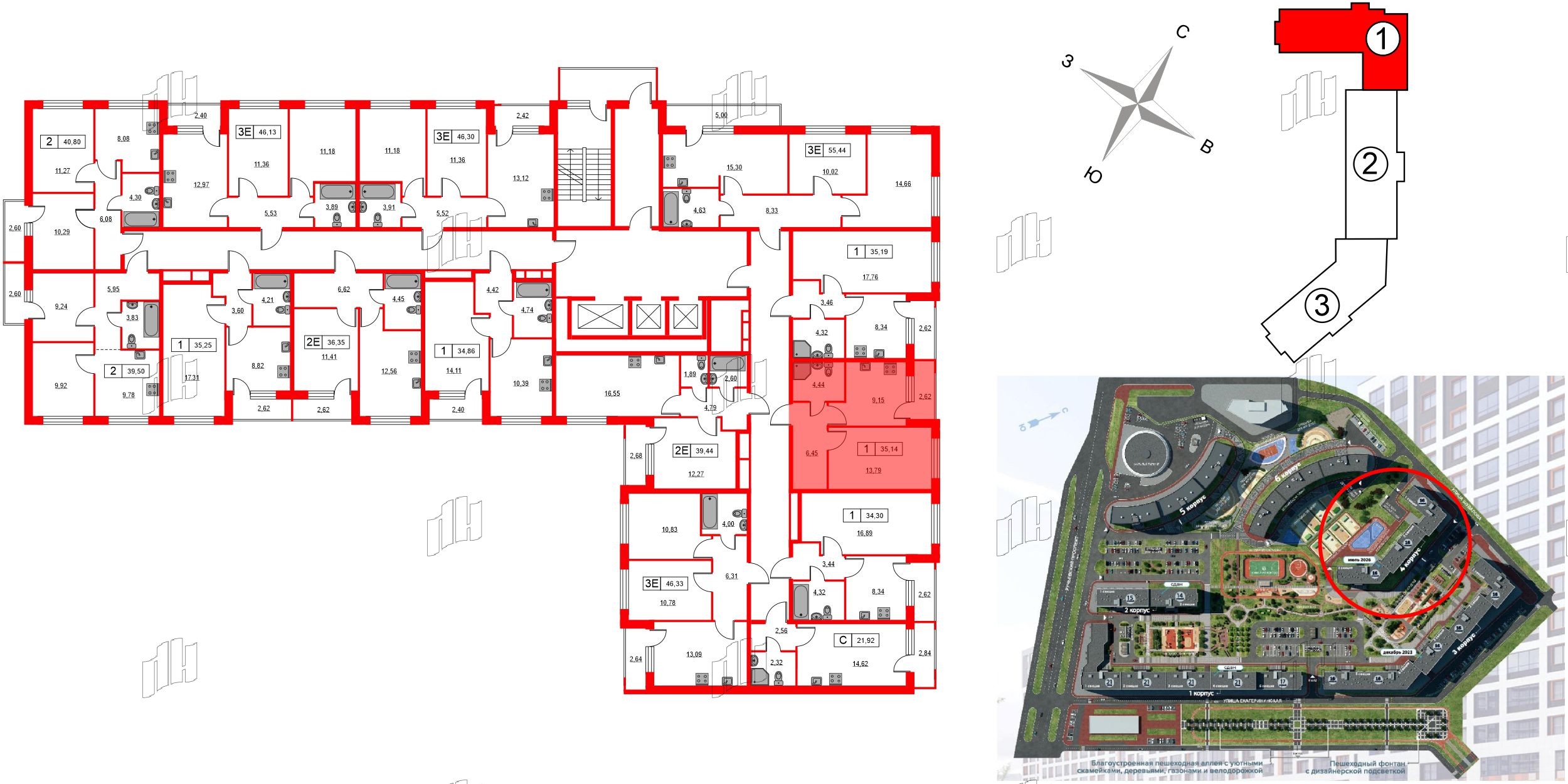 Квартира в ЖК Урбанист, 1 комнатная, 35.14 м², 2 этаж