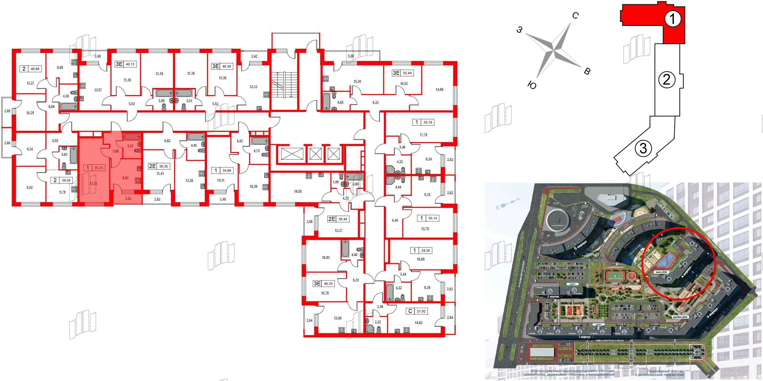 Квартира в ЖК Урбанист, 1 комнатная, 35.25 м², 2 этаж