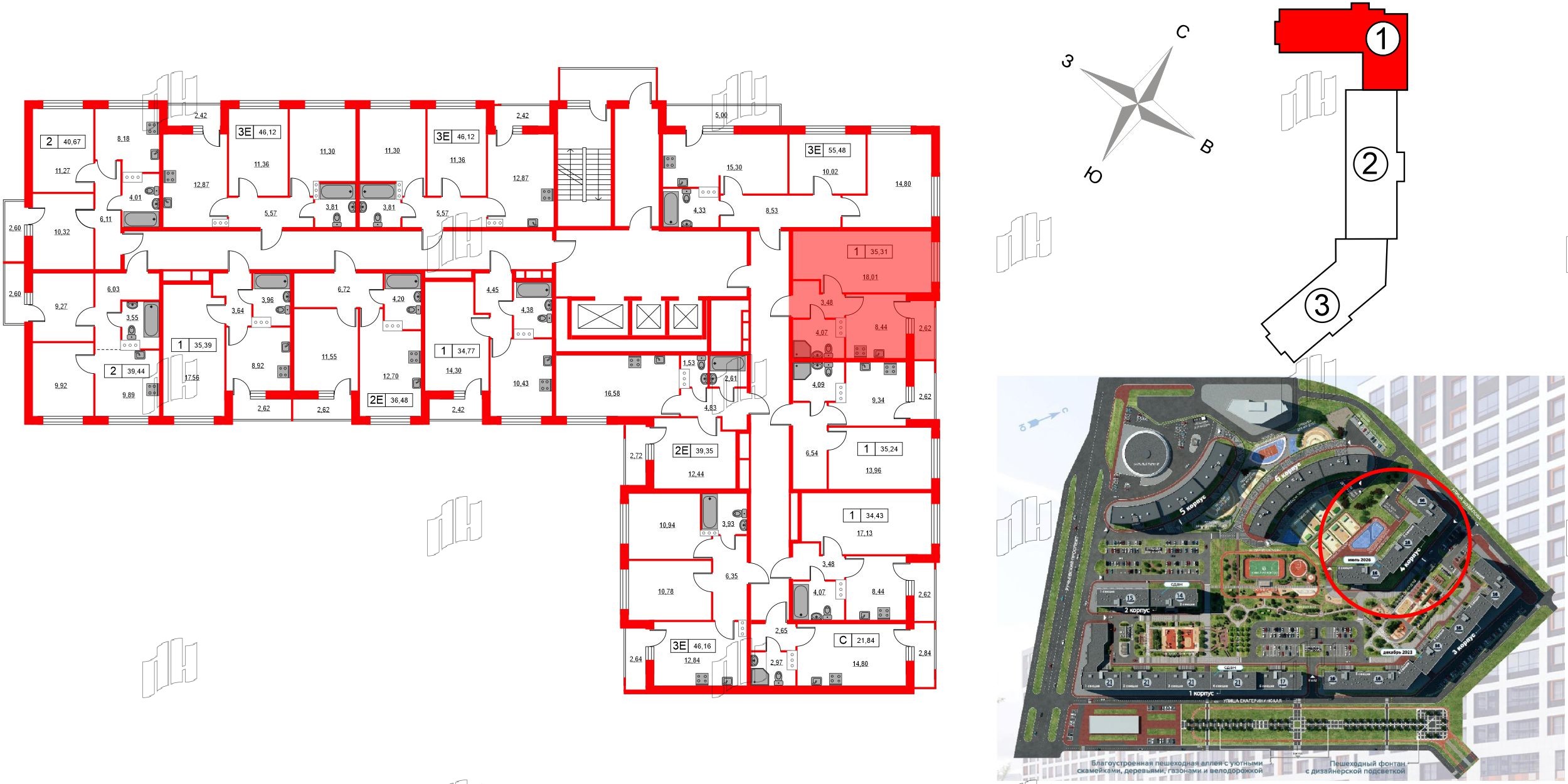 Квартира в ЖК Урбанист, 1 комнатная, 35.31 м², 16 этаж