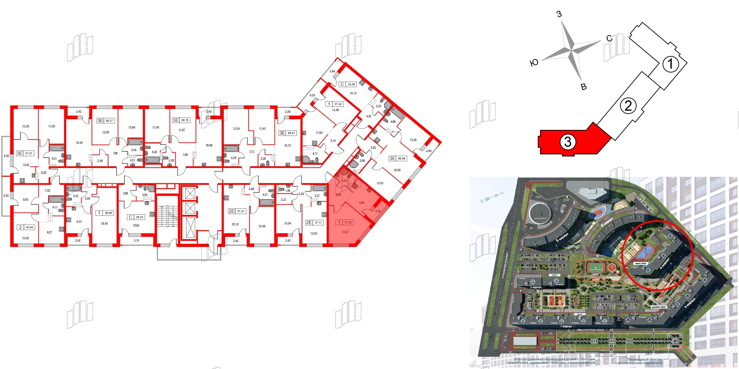 Квартира в ЖК Урбанист, 1 комнатная, 37.29 м², 16 этаж