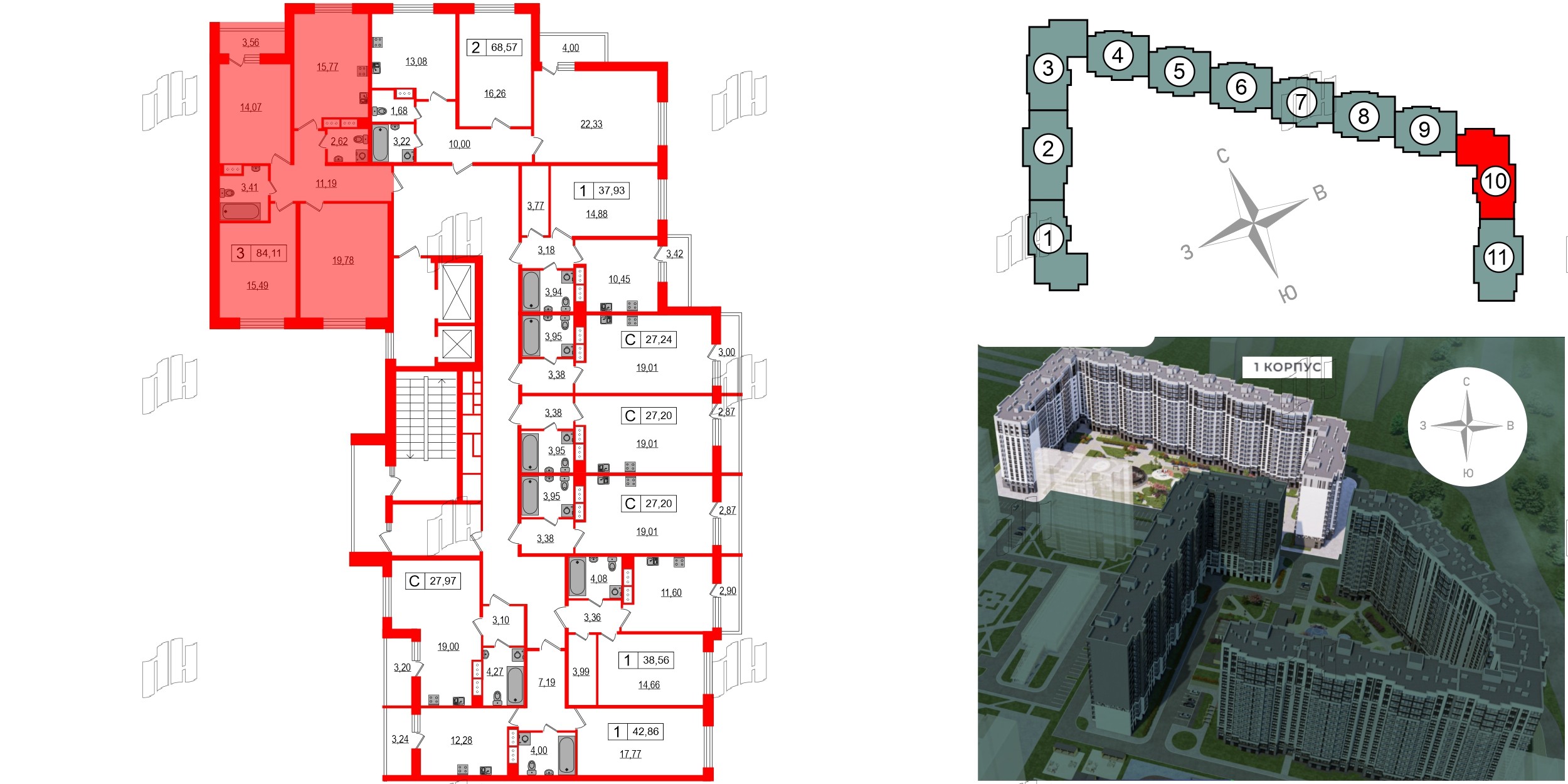 Квартира в ЖК Фотограф, 3 комнатная, 82.2 м², 2 этаж