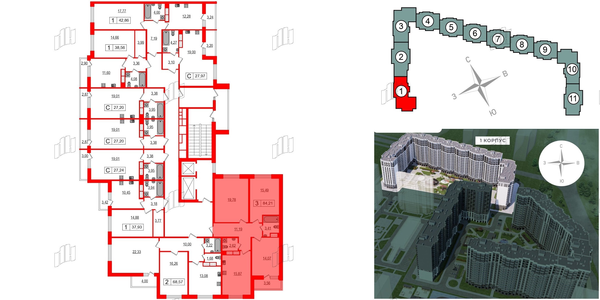 Квартира в ЖК Фотограф, 3 комнатная, 83.8 м², 13 этаж