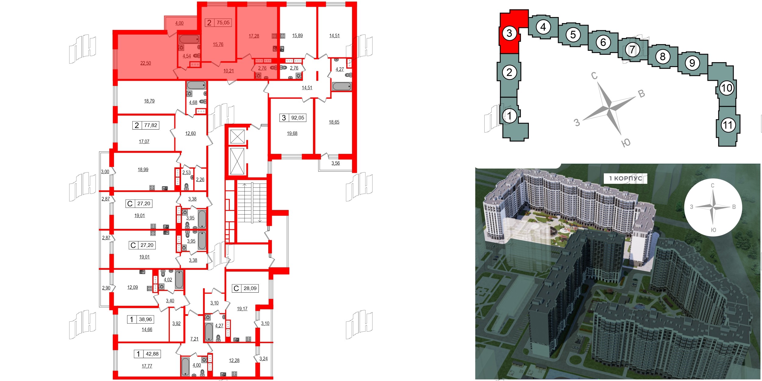 Квартира в ЖК Фотограф, 2 комнатная, 74 м², 2 этаж