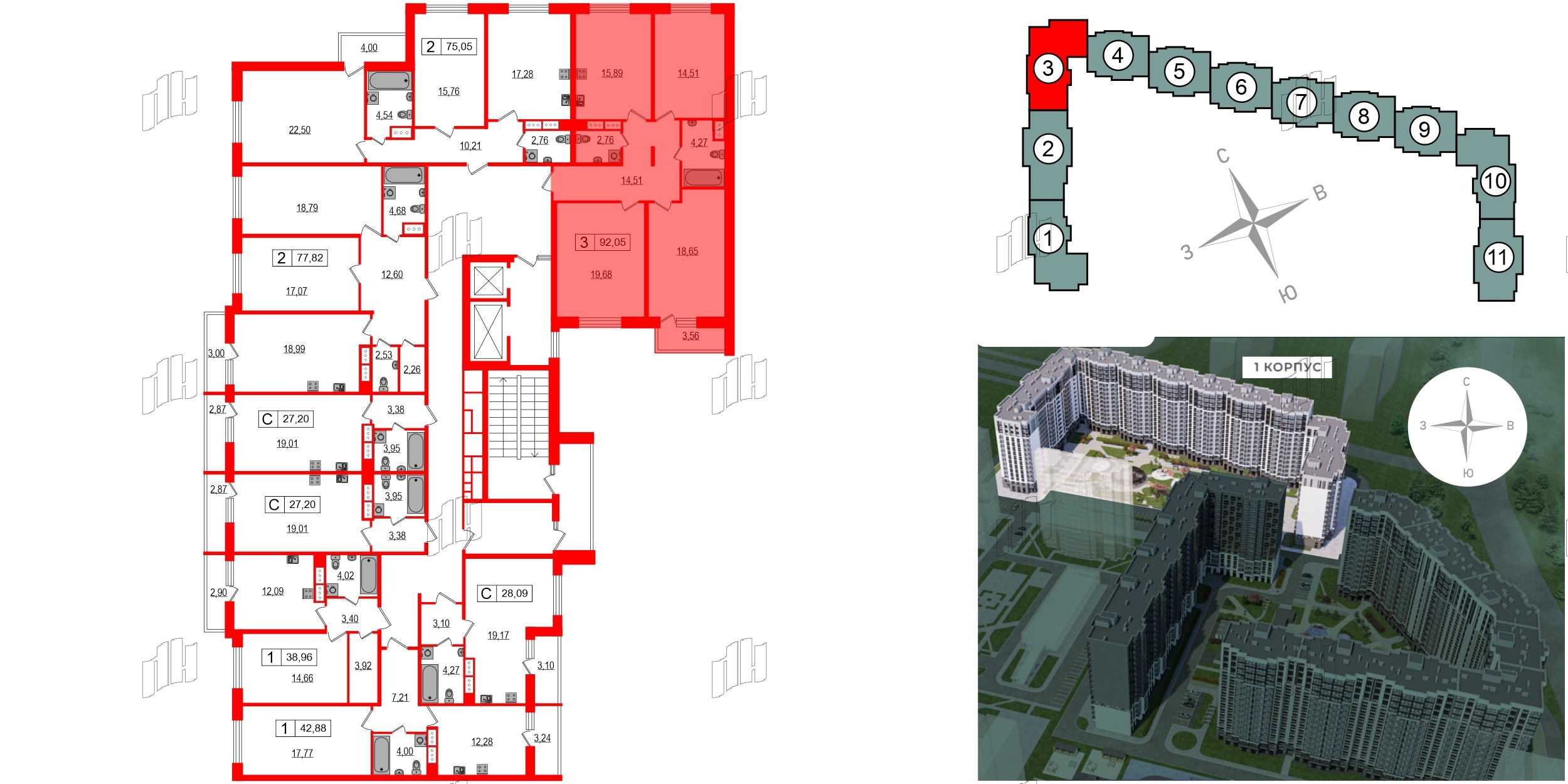 Квартира в ЖК Фотограф, 3 комнатная, 90.6 м², 7 этаж