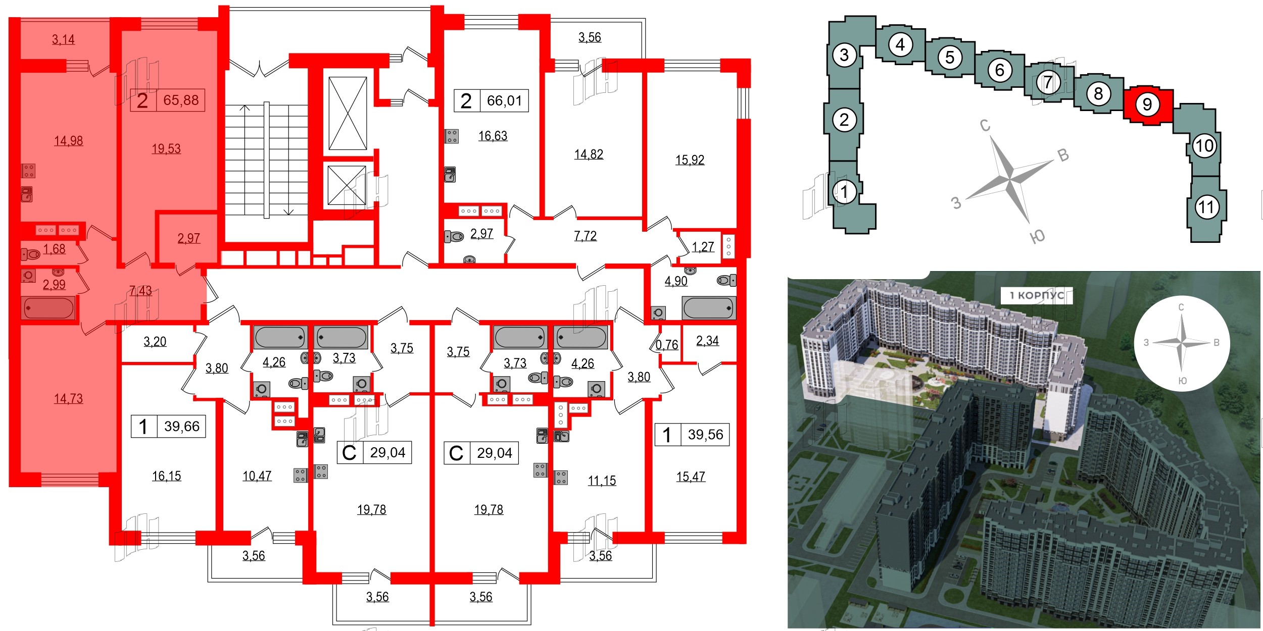 Квартира в ЖК Фотограф, 2 комнатная, 67.4 м², 14 этаж