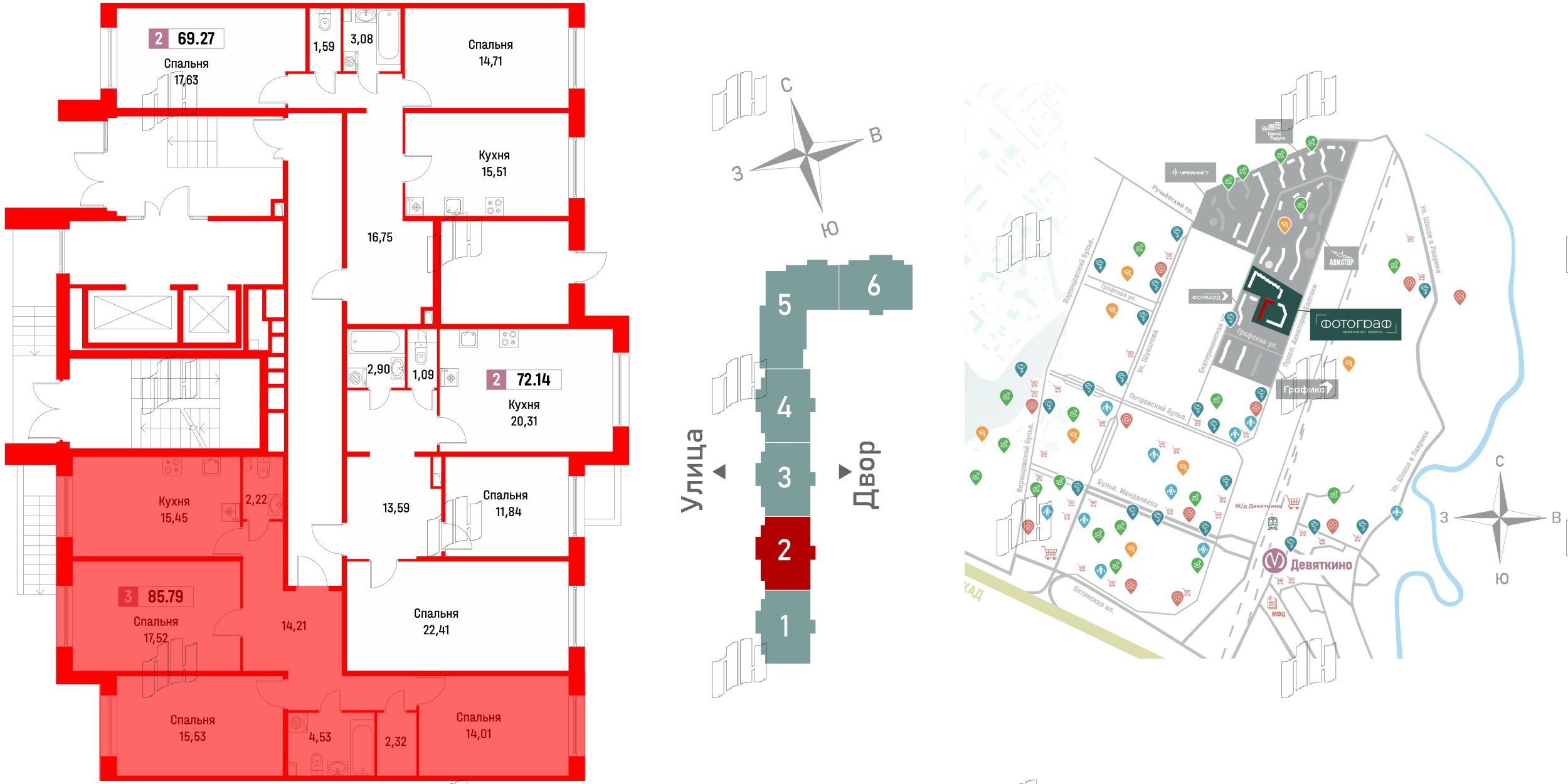 Квартира в ЖК Фотограф, 3 комнатная, 86.1 м², 1 этаж