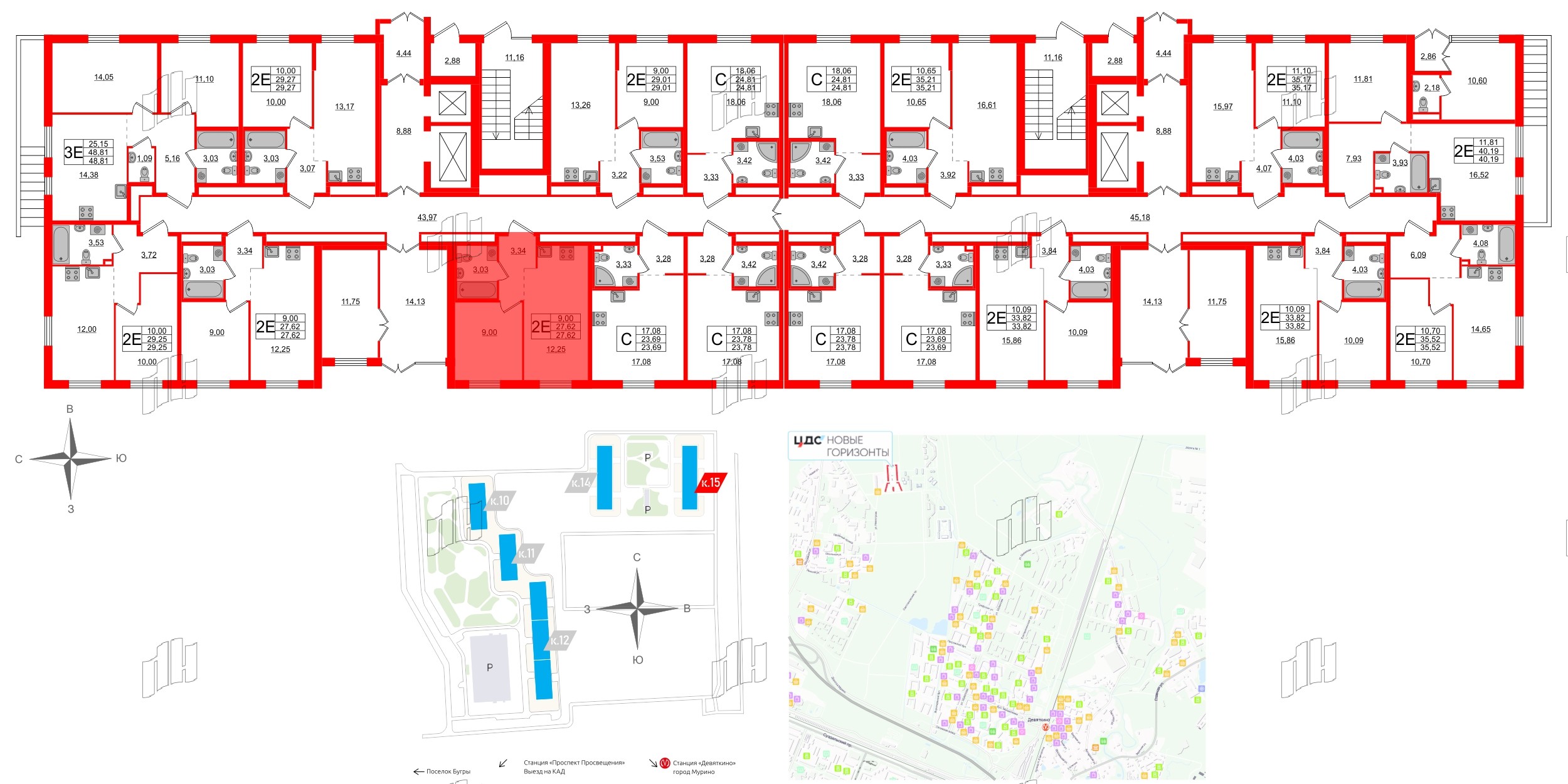 Квартира в ЖК ЦДС Новые горизонты-2, 1 комнатная, 27.62 м², 1 этаж