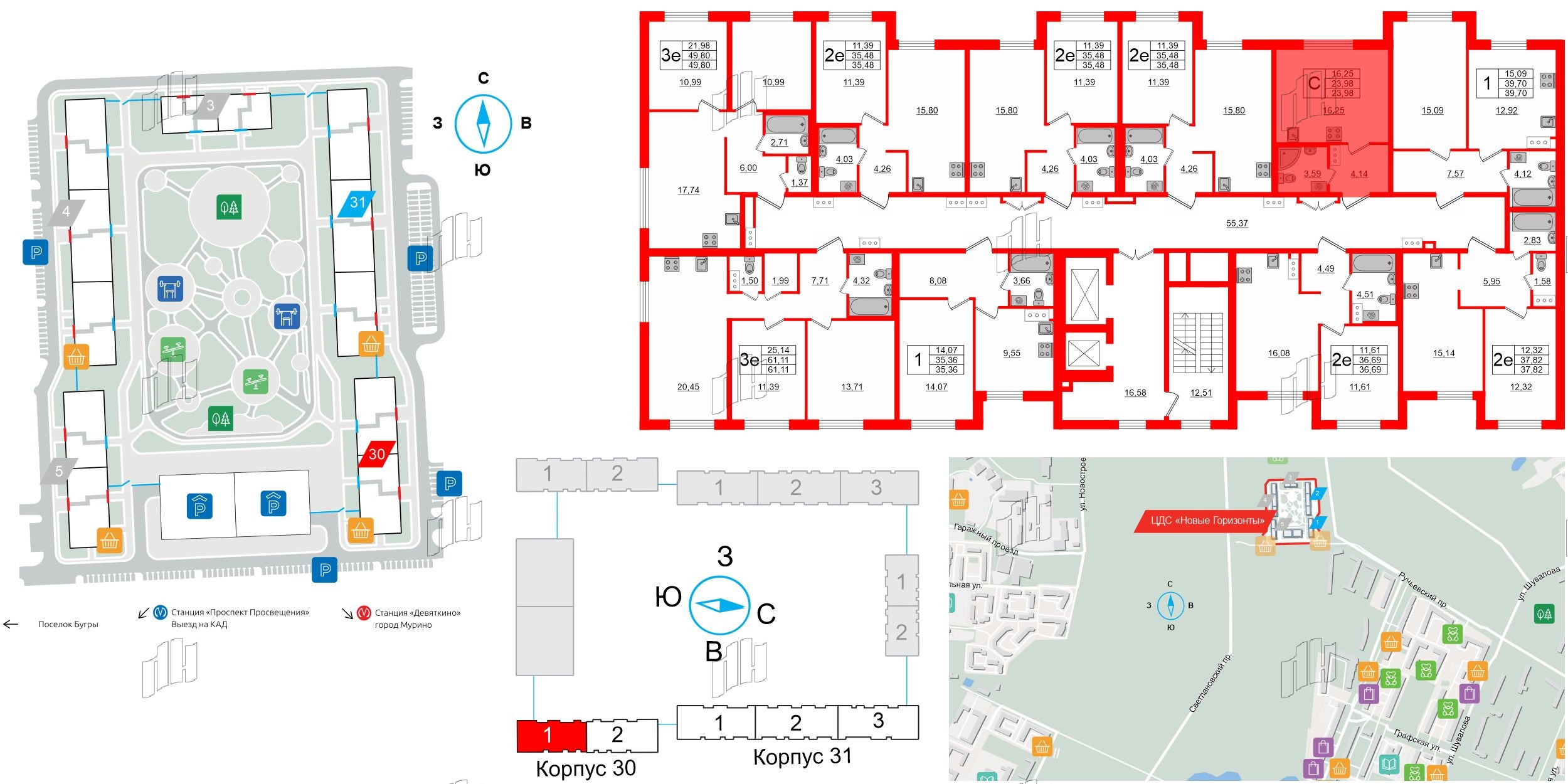 Квартира в ЖК ЦДС Новые горизонты, студия, 23.6 м², 2 этаж