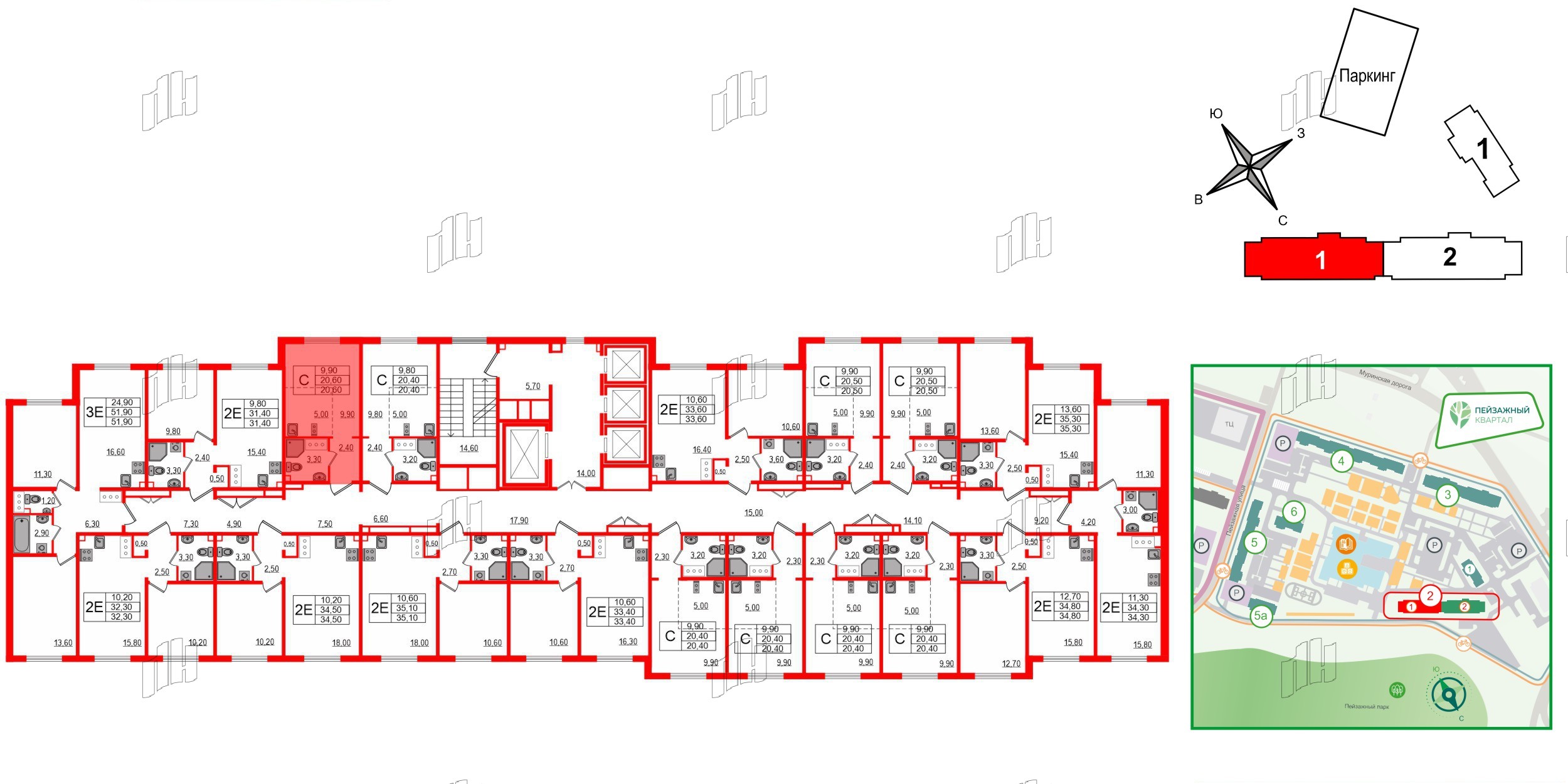 Квартира в ЖК 'Цветной город', студия, 20.6 м², 16 этаж