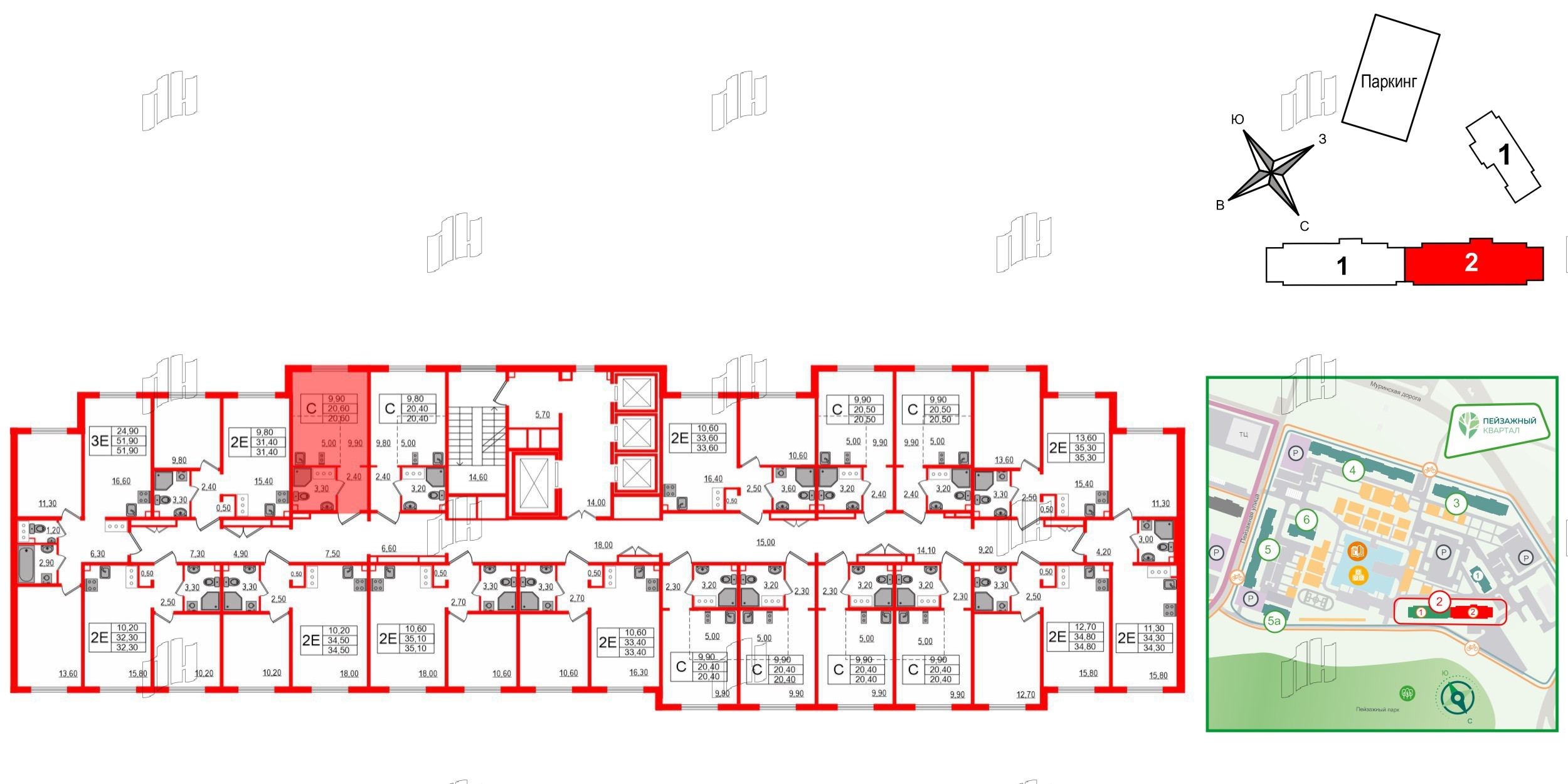 Квартира в ЖК 'Цветной город', студия, 20.6 м², 11 этаж