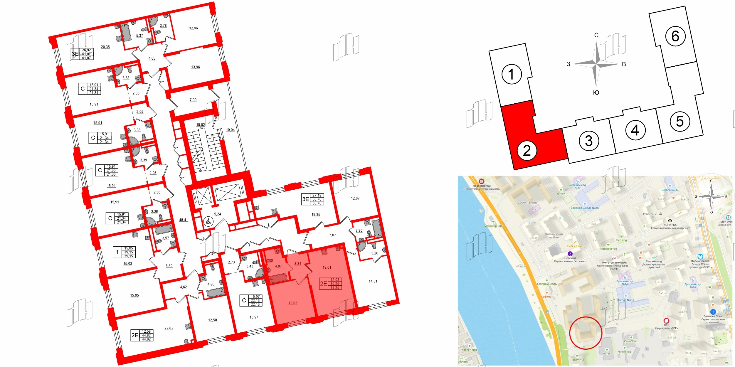 Квартира в ЖК Цивилизация на Неве, 1 комнатная, 39.25 м², 2 этаж