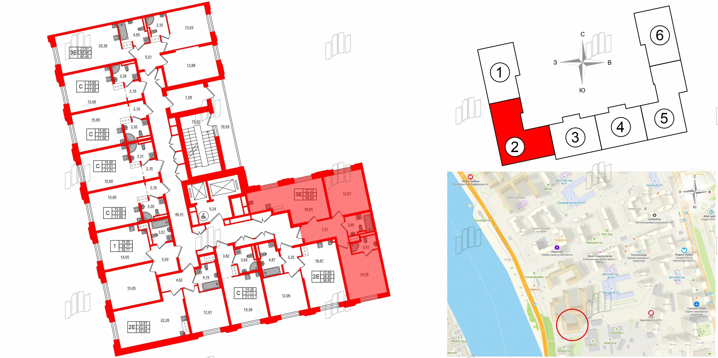 Квартира в ЖК Цивилизация на Неве, 2 комнатная, 59.65 м², 3 этаж