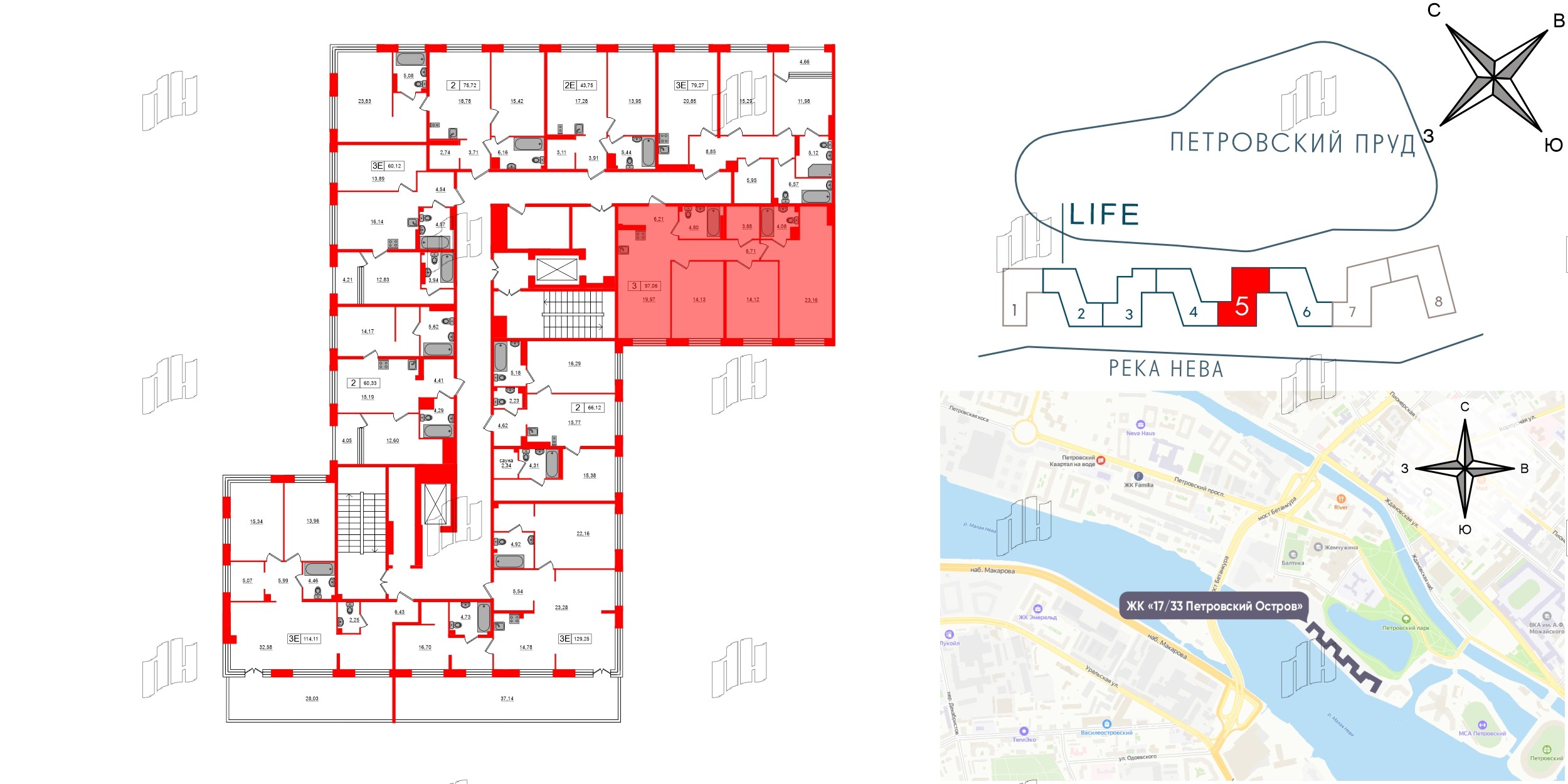 Апартаменты в ЖК 17/33 Петровский Остров, 3 комнатные, 97.06 м², 8 этаж