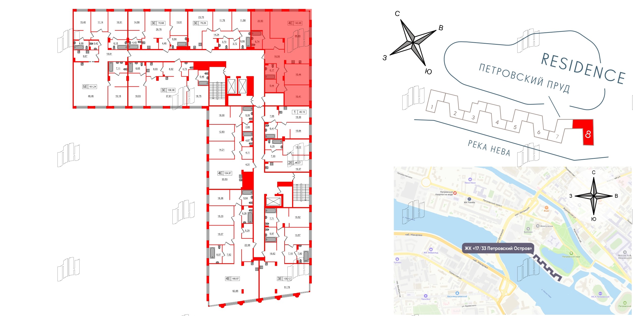 Апартаменты в ЖК 17/33 Петровский Остров, 3 комнатные, 143.65 м², 5 этаж