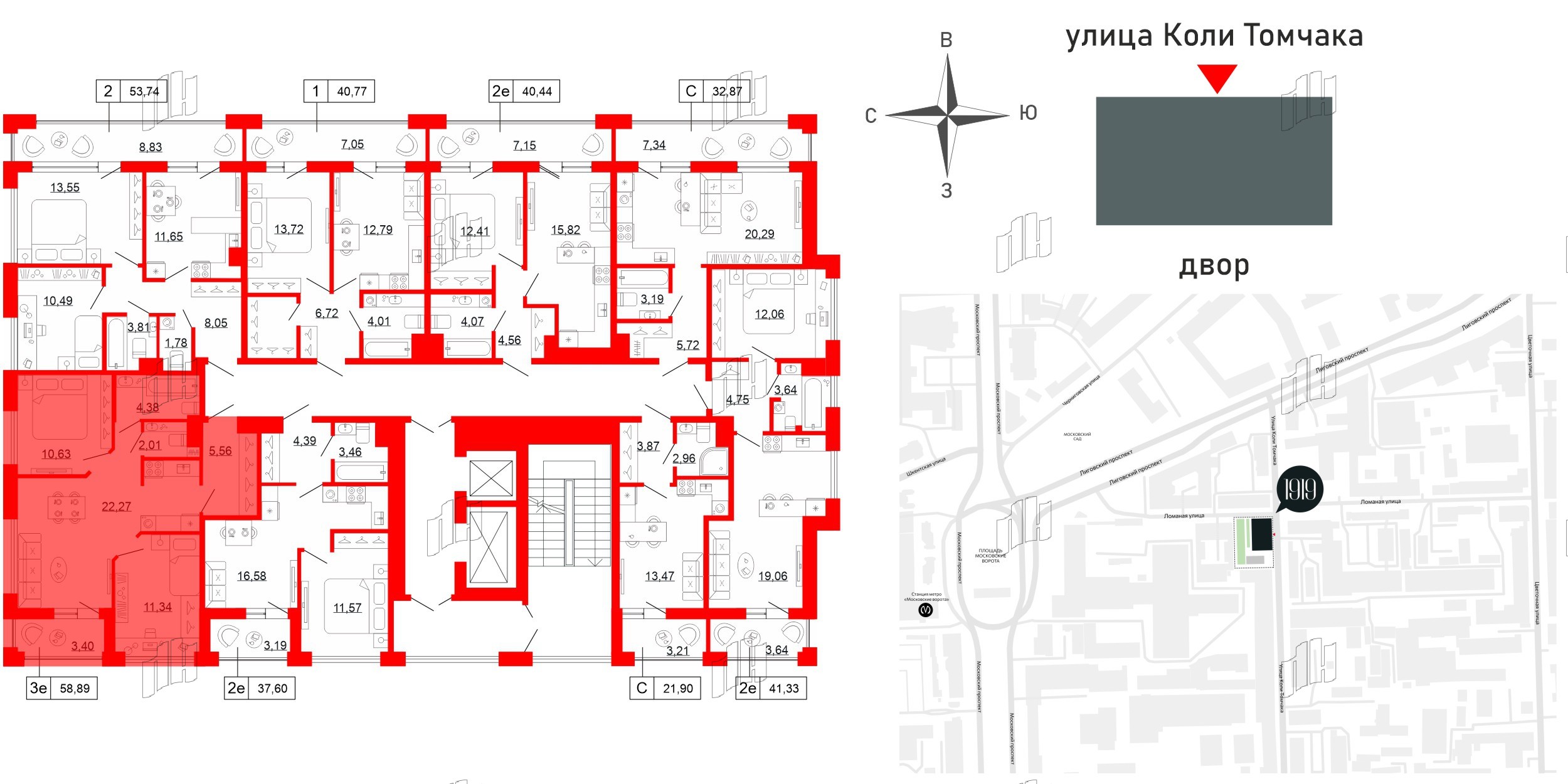 Квартира в ЖК Коллекционный дом 1919, 2 комнатная, 58.89 м², 2 этаж