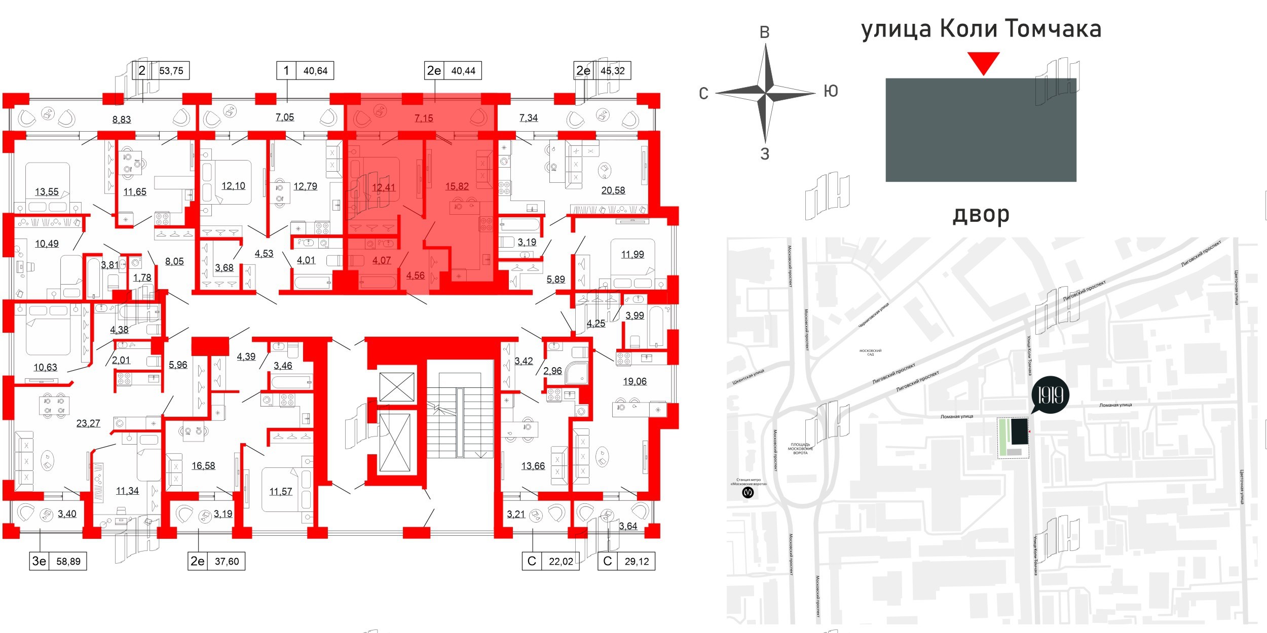 Квартира в ЖК Коллекционный дом 1919, 1 комнатная, 40.44 м², 8 этаж