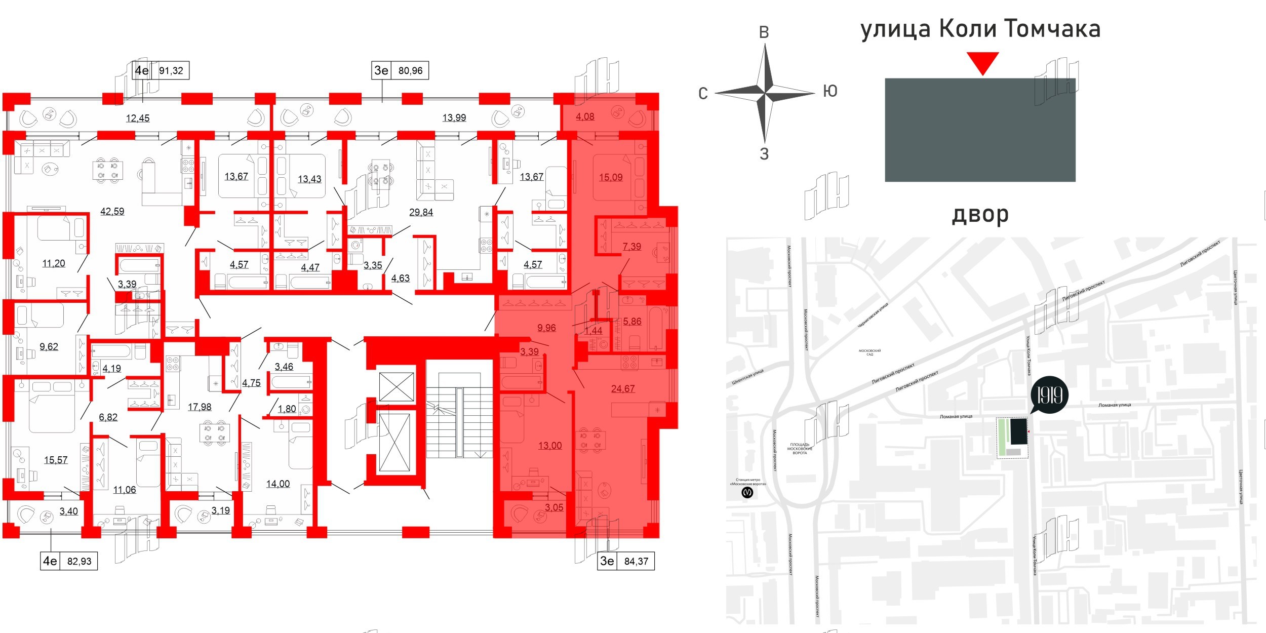 Квартира в ЖК Коллекционный дом 1919, 2 комнатная, 84.37 м², 9 этаж