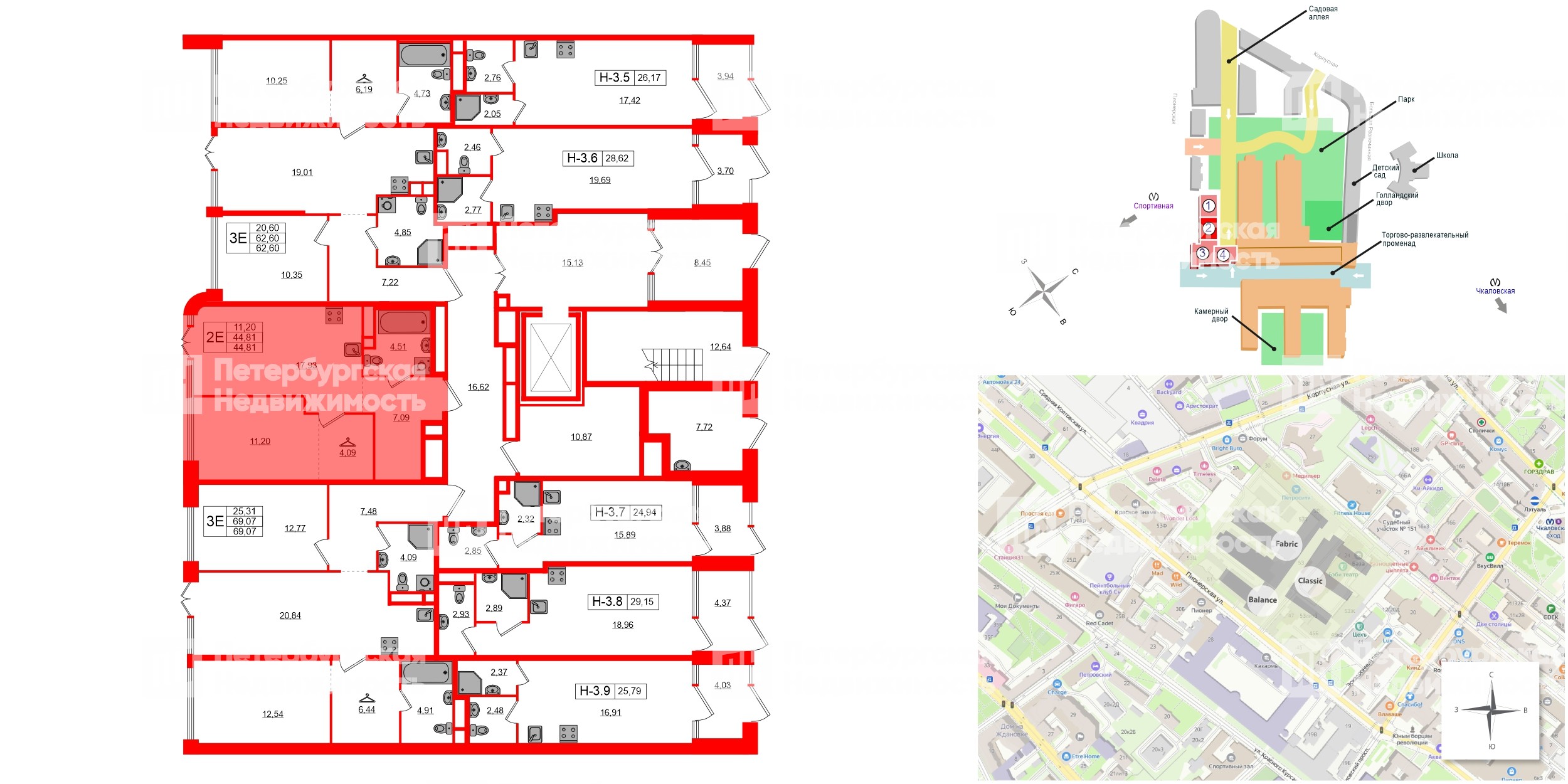 Квартира в ЖК «AVANT», 1 комнатная, 44.81 м², 1 этаж