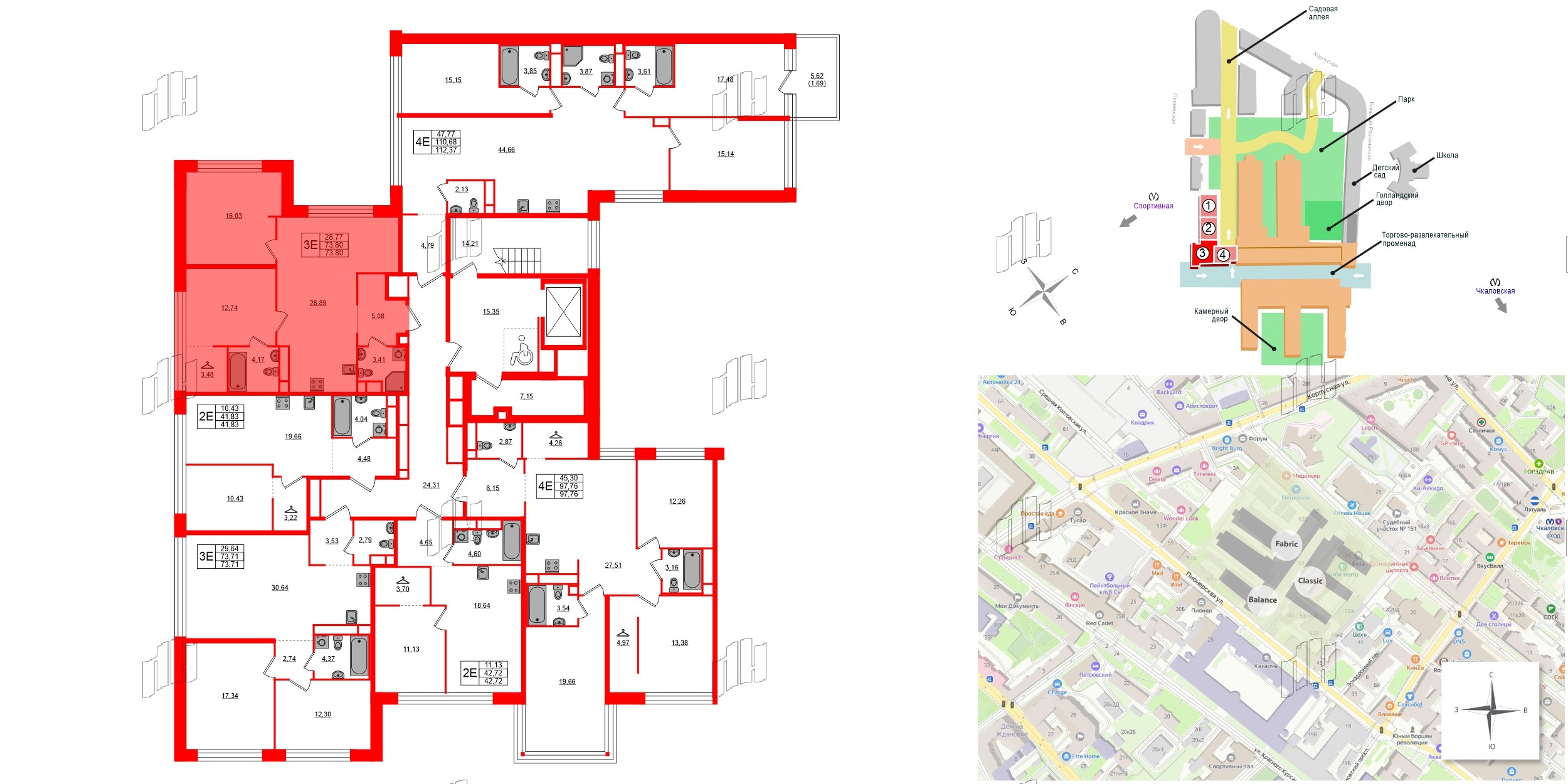 Квартира в ЖК «AVANT», 2 комнатная, 73.81 м², 3 этаж