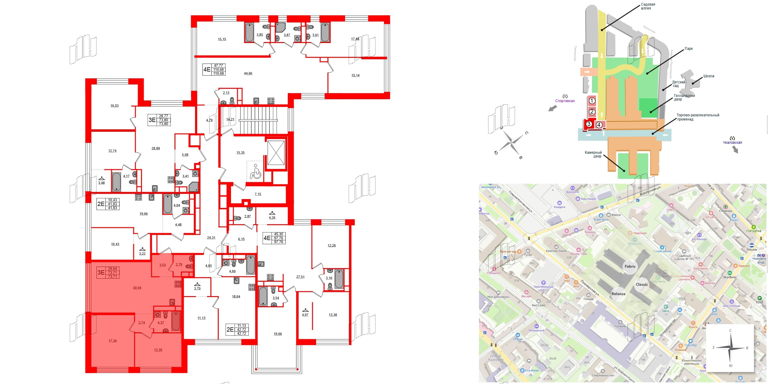 Квартира в ЖК «AVANT», 2 комнатная, 74.44 м², 6 этаж