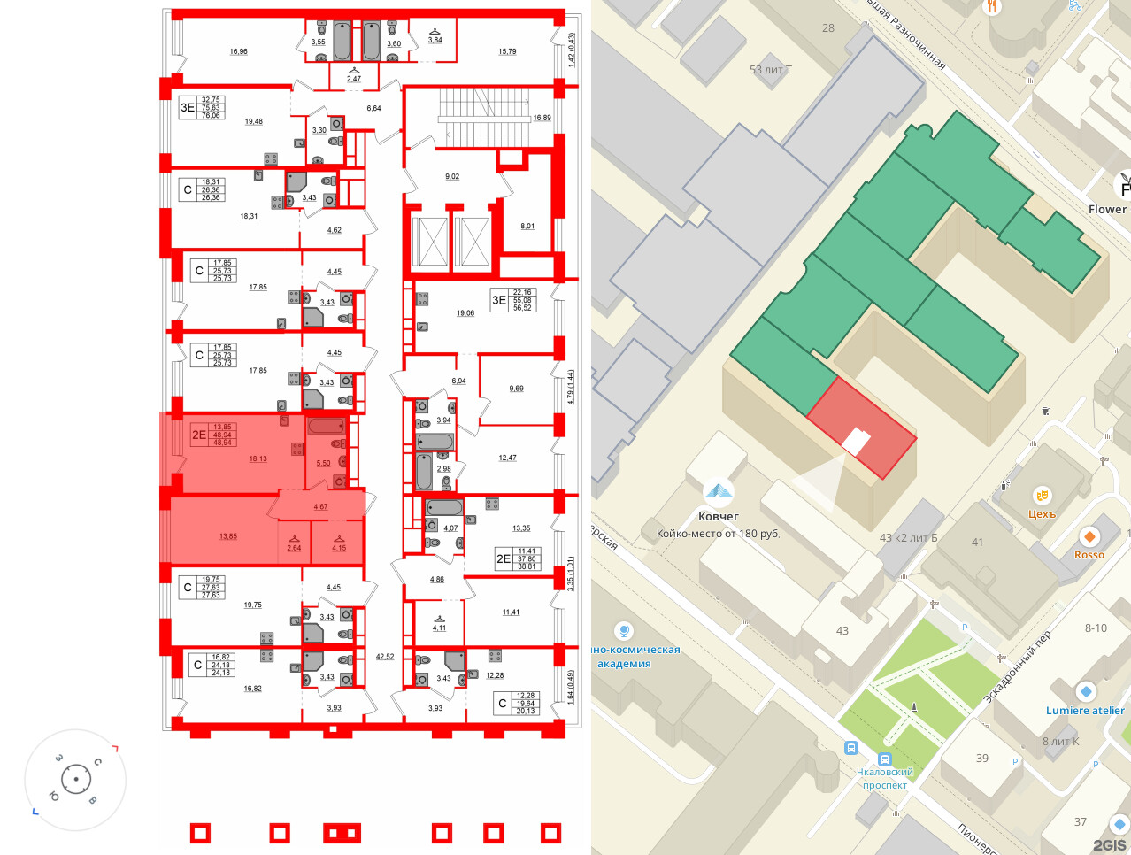 Квартира в ЖК «AVANT», 1 комнатная, 48.94 м², 2 этаж