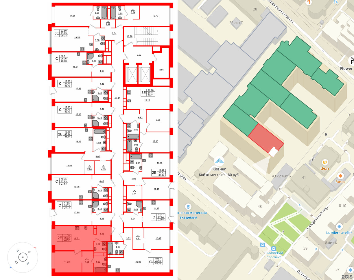 Квартира в ЖК «AVANT», 1 комнатная, 46.32 м², 3 этаж