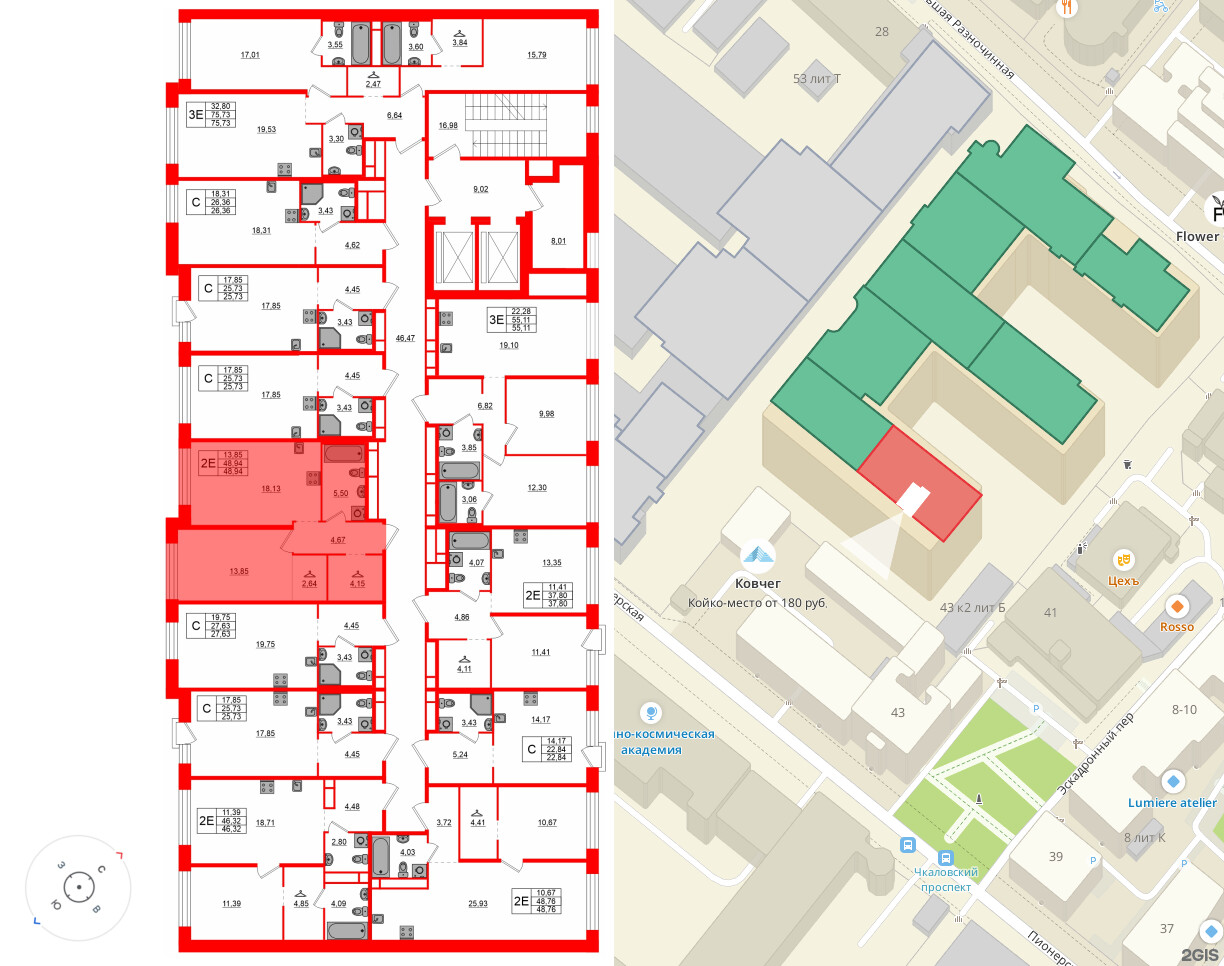 Квартира в ЖК «AVANT», 1 комнатная, 48.94 м², 3 этаж