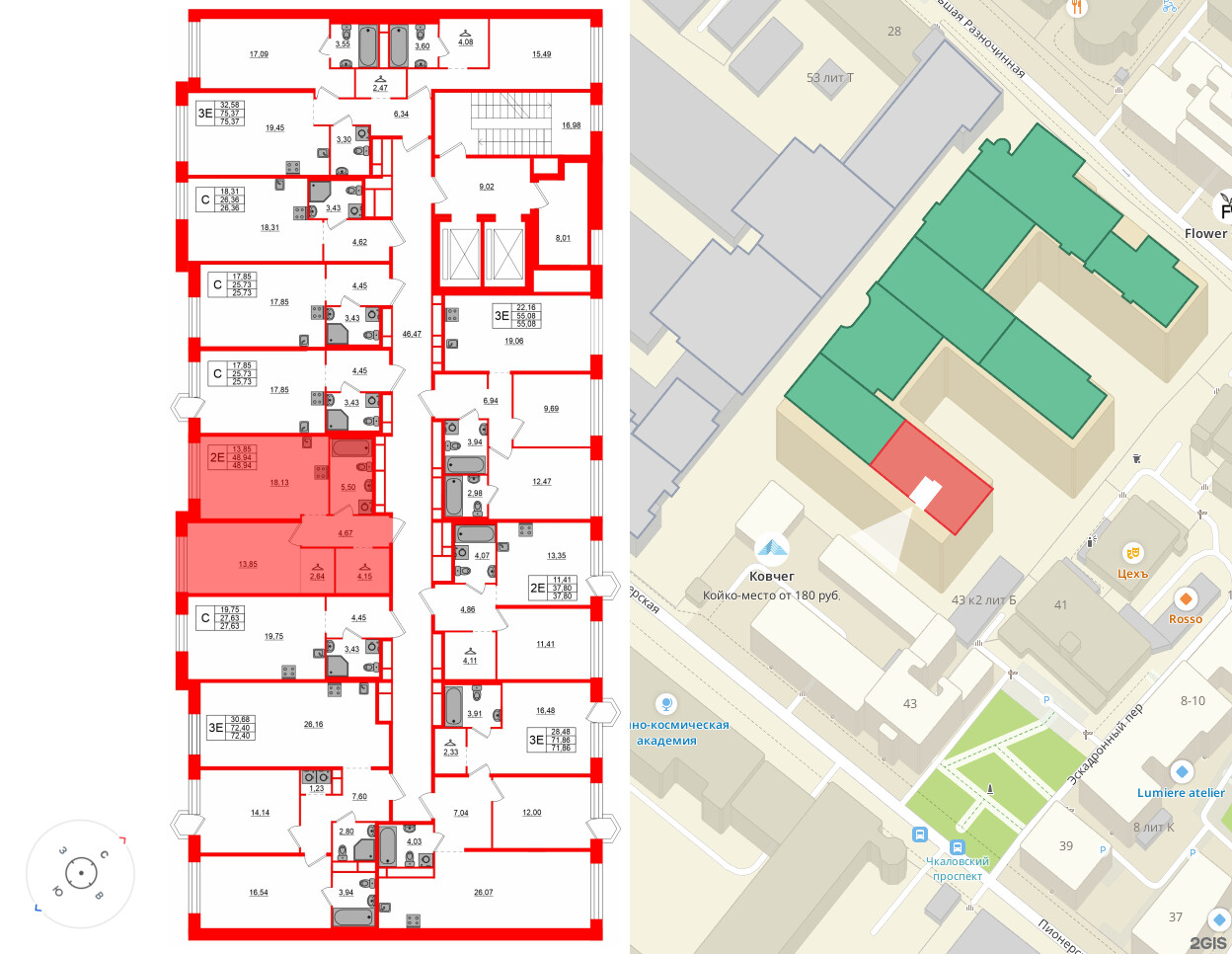 Квартира в ЖК «AVANT», 1 комнатная, 48.94 м², 4 этаж