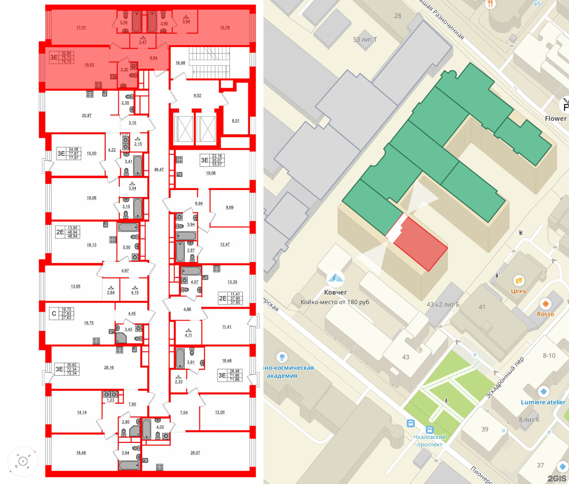 Квартира в ЖК AVANT, 2 комнатная, 75.73 м², 5 этаж