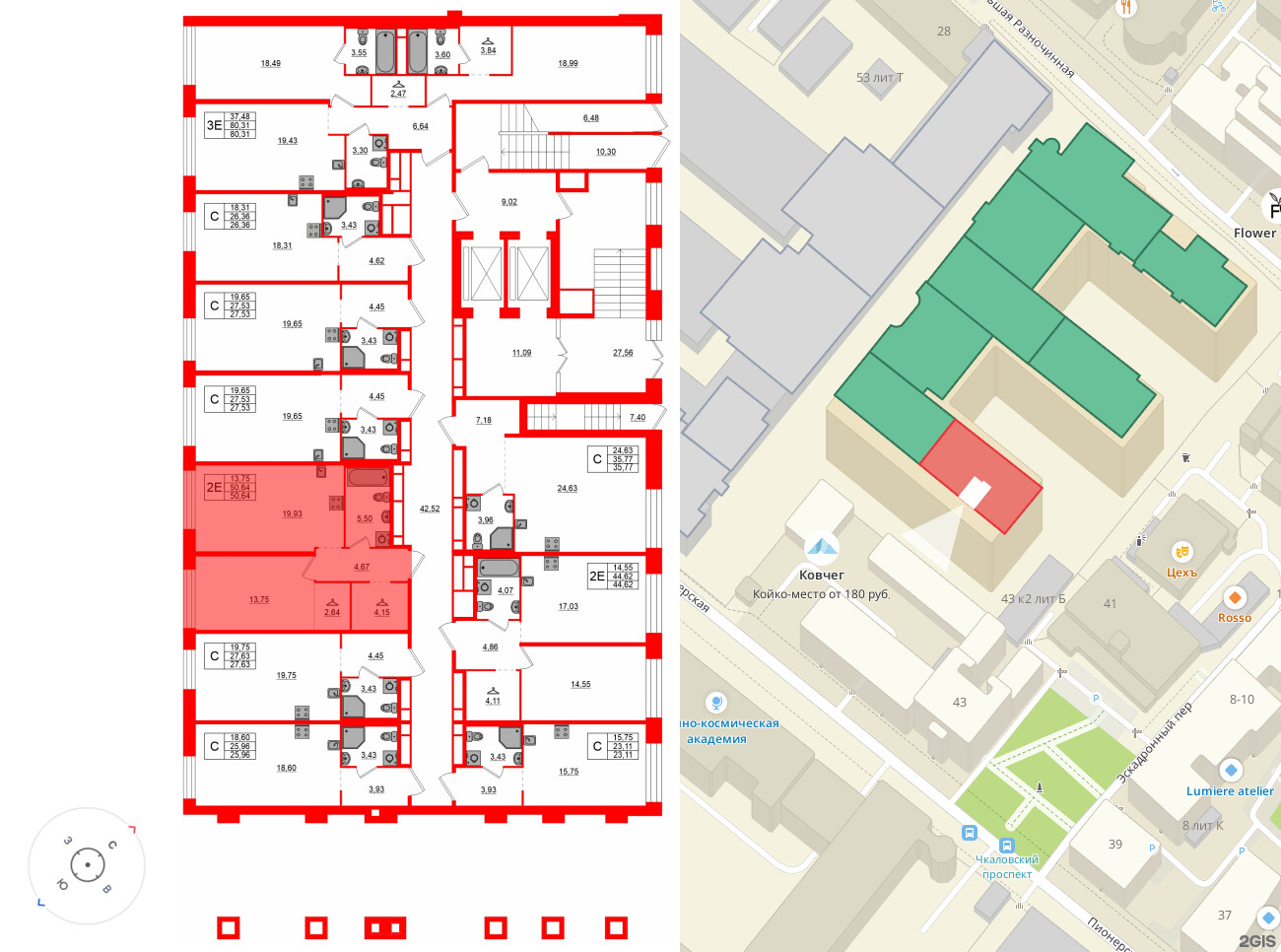 Квартира в ЖК «AVANT», 1 комнатная, 50.64 м², 1 этаж