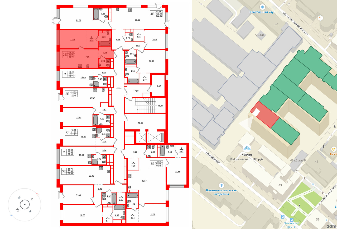 Квартира в ЖК «AVANT», 1 комнатная, 46.86 м², 3 этаж